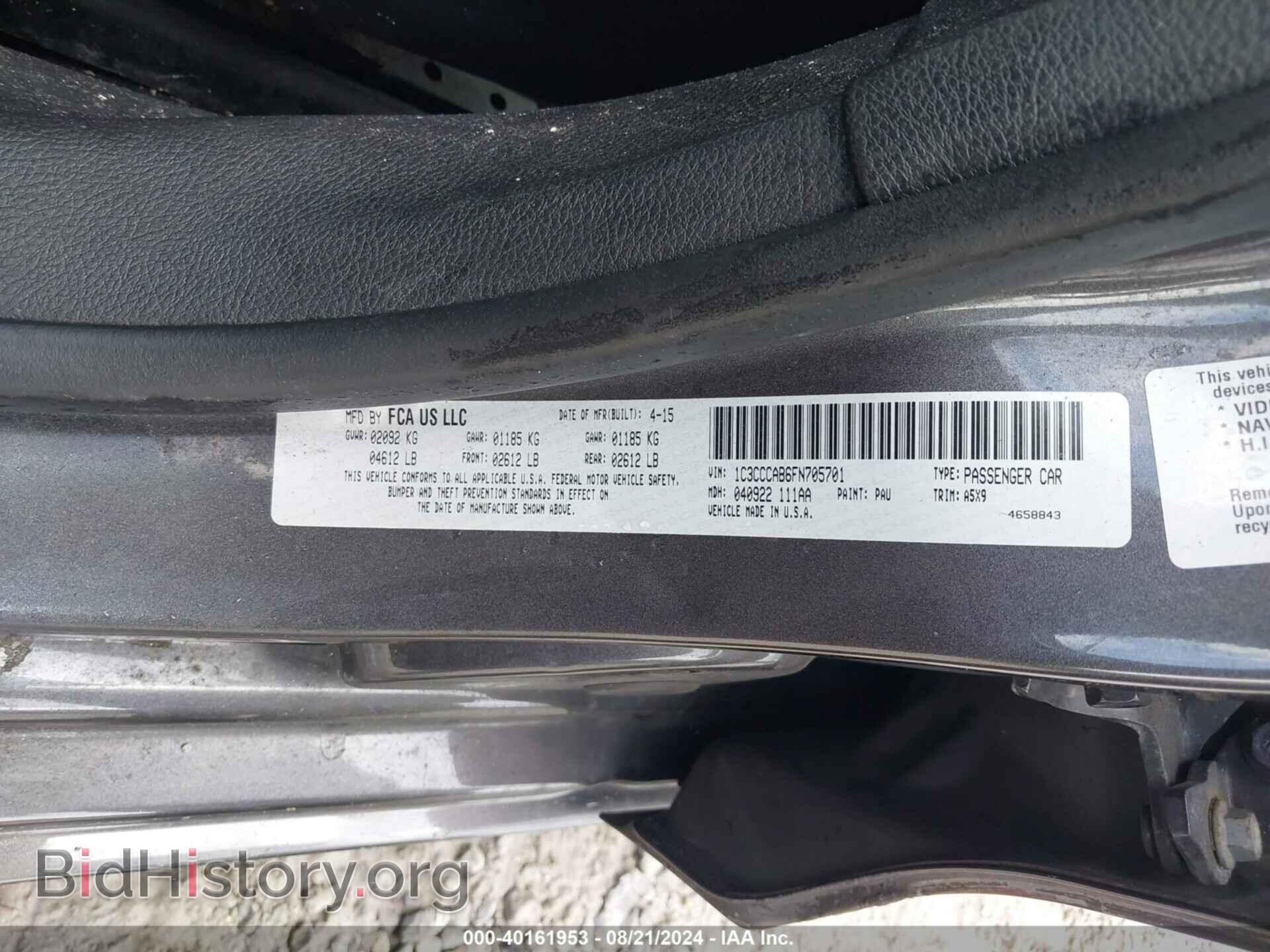 2015 CHRYSLER 200 - VIN: 1C3CCCAB6FN705701 - Фото 9