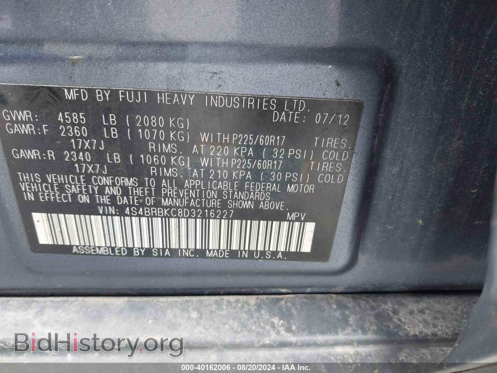 2013 SUBARU OUTBACK - VIN: 4S4BRBKC8D3216227 - Фото 9