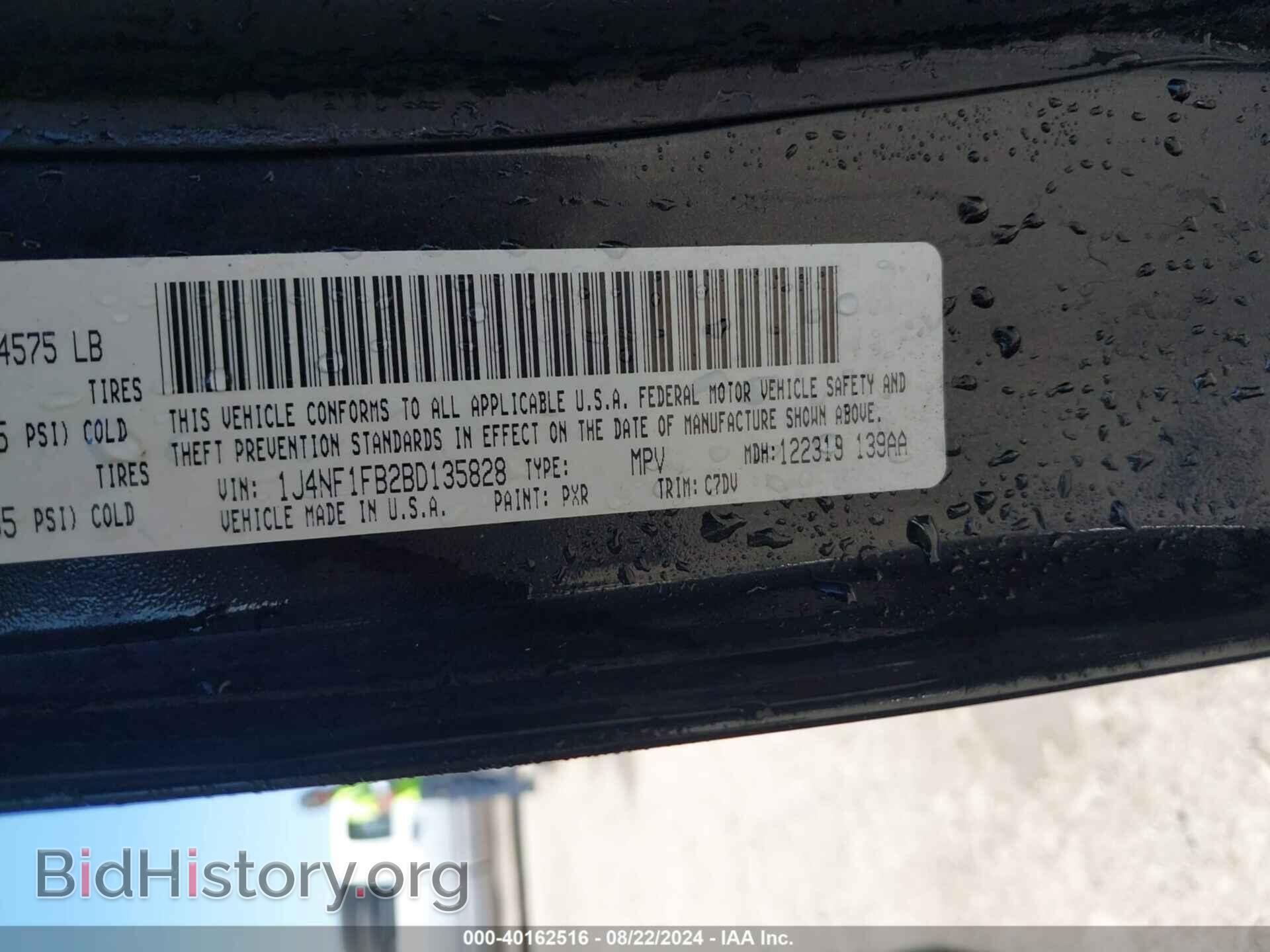 2011 JEEP COMPASS - VIN: 1J4NF1FB2BD135828 - Photo 9