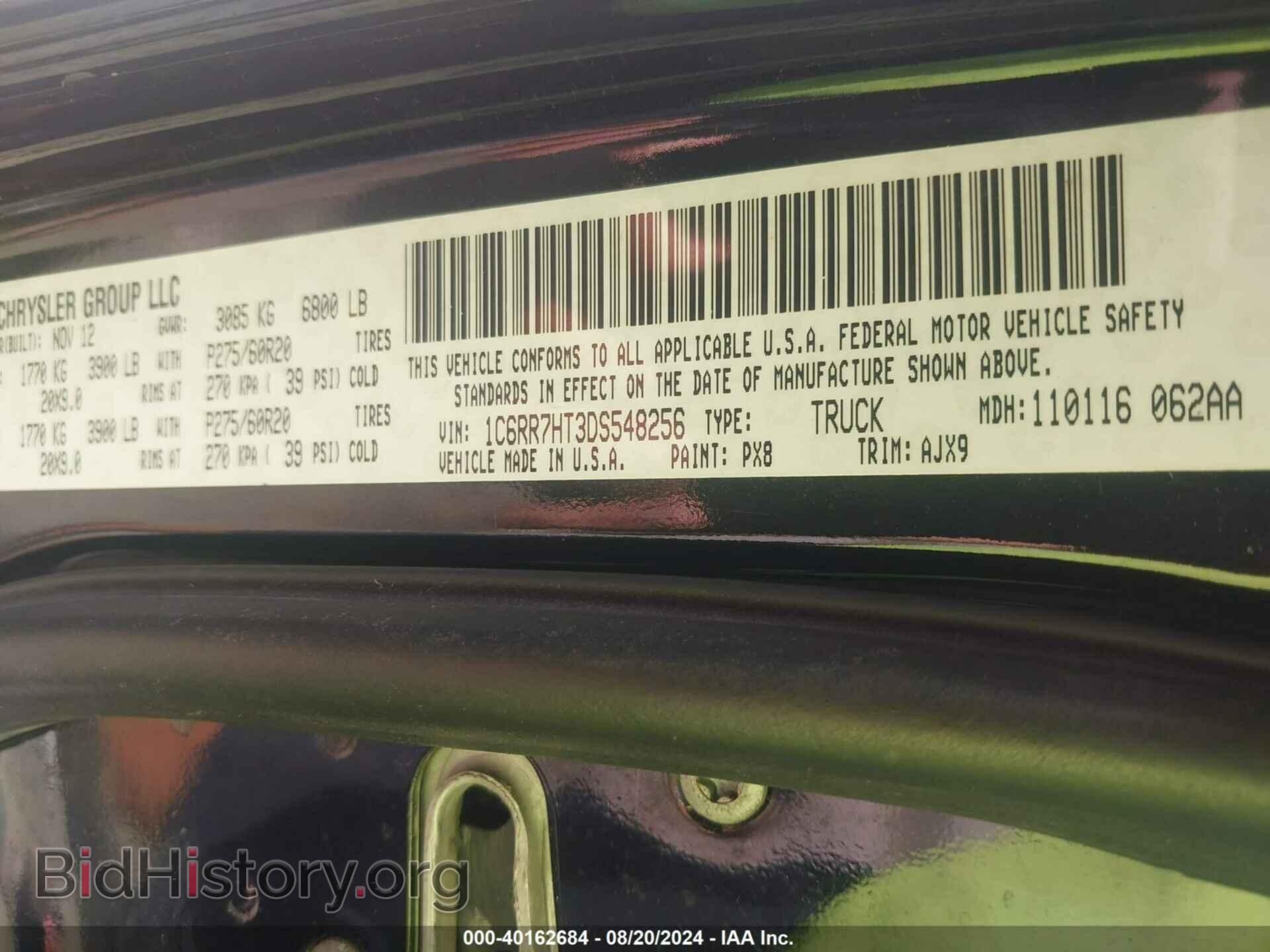 2013 RAM 1500 - VIN: 1C6RR7HT3DS548256 - Фото 9