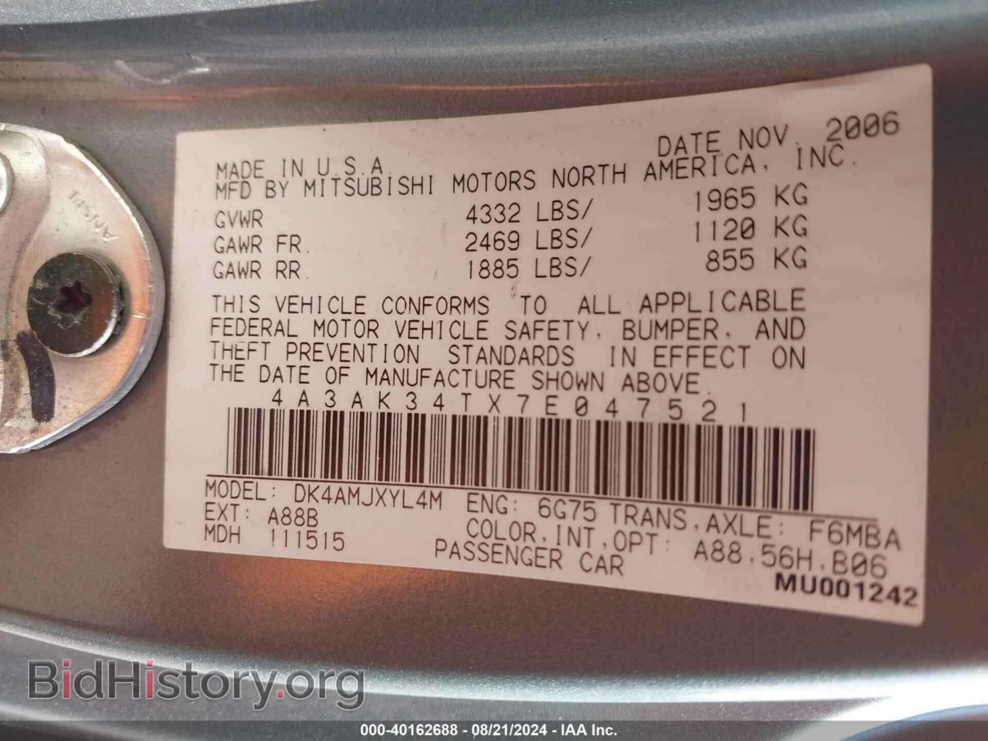 2007 MITSUBISHI ECLIPSE - VIN: 4A3AK34TX7E047521 - Photo 9