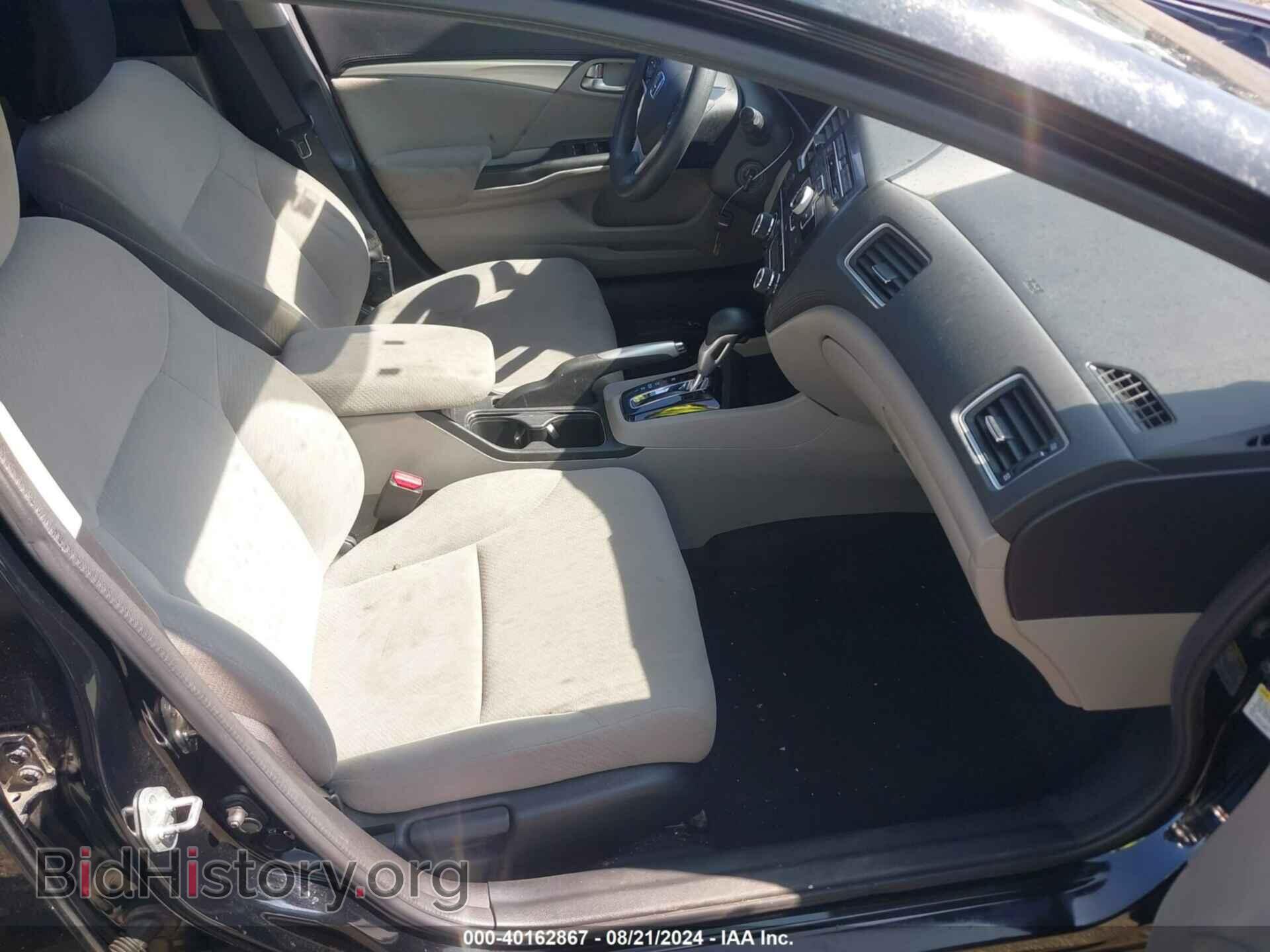 2013 HONDA CIVIC - VIN: 2HGFB2F84DH533047 - Фото 5