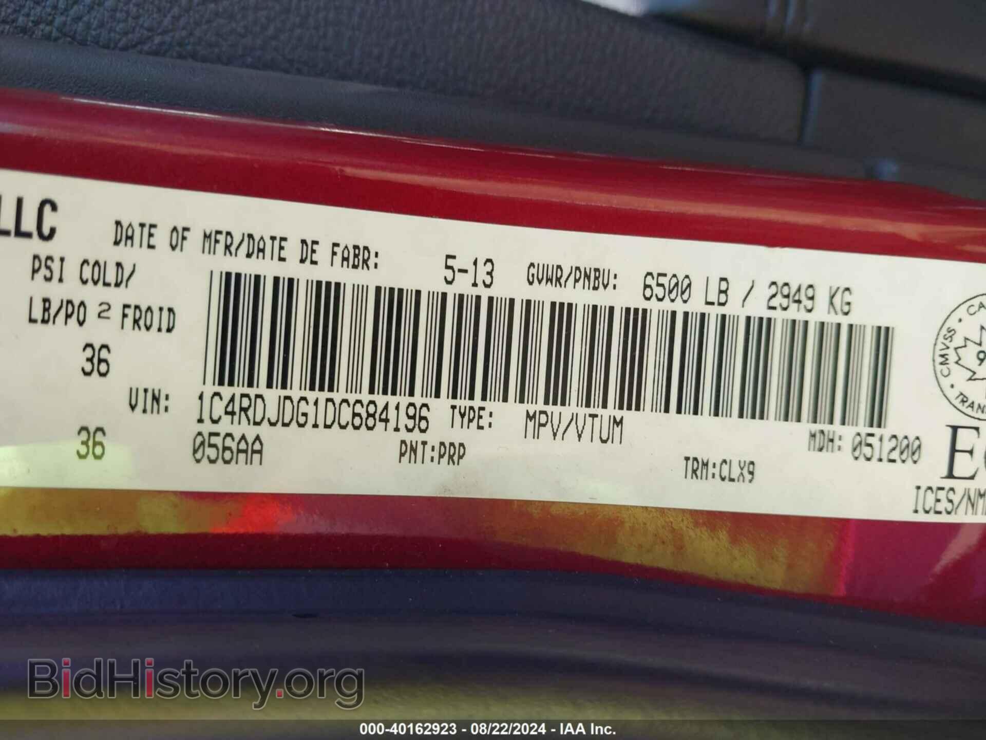 2013 DODGE DURANGO - VIN: 1C4RDJDG1DC684196 - Photo 9