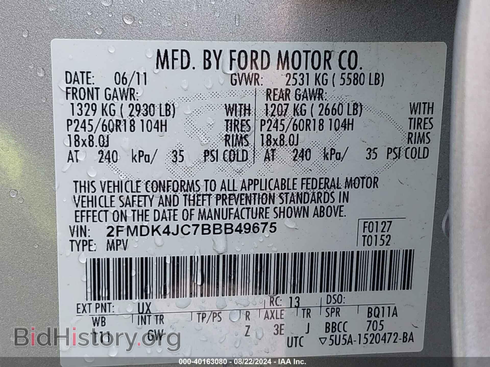 2011 FORD EDGE - VIN: 2FMDK4JC7BBB49675 - Фото 9