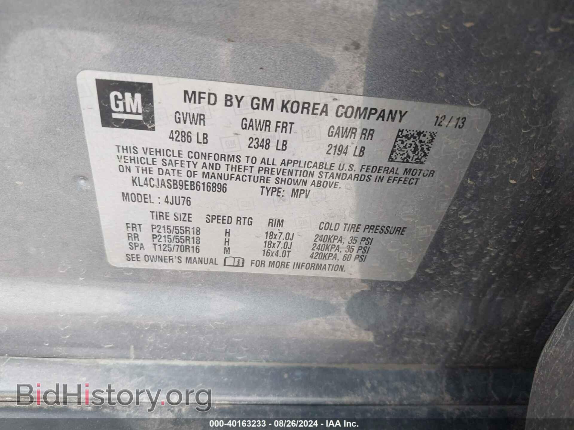 2014 BUICK ENCORE - VIN: KL4CJASB9EB616896 - Photo 9