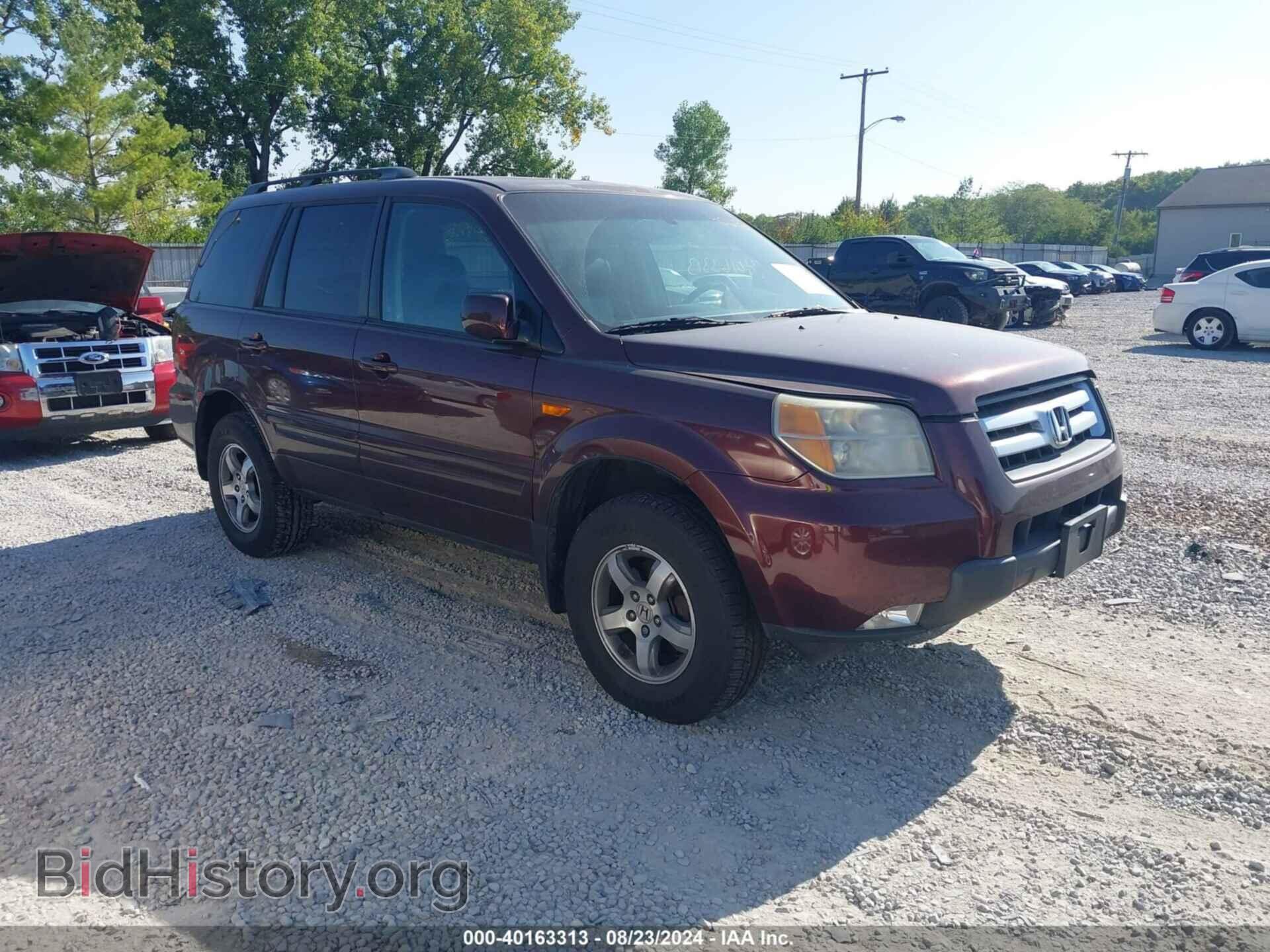 Фотография 5FNYF18568B036442 - HONDA PILOT 2008