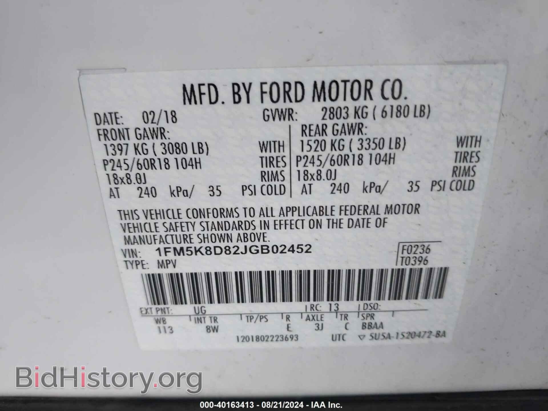 2018 FORD EXPLORER - VIN: 1FM5K8D82JGB02452 - Photo 9