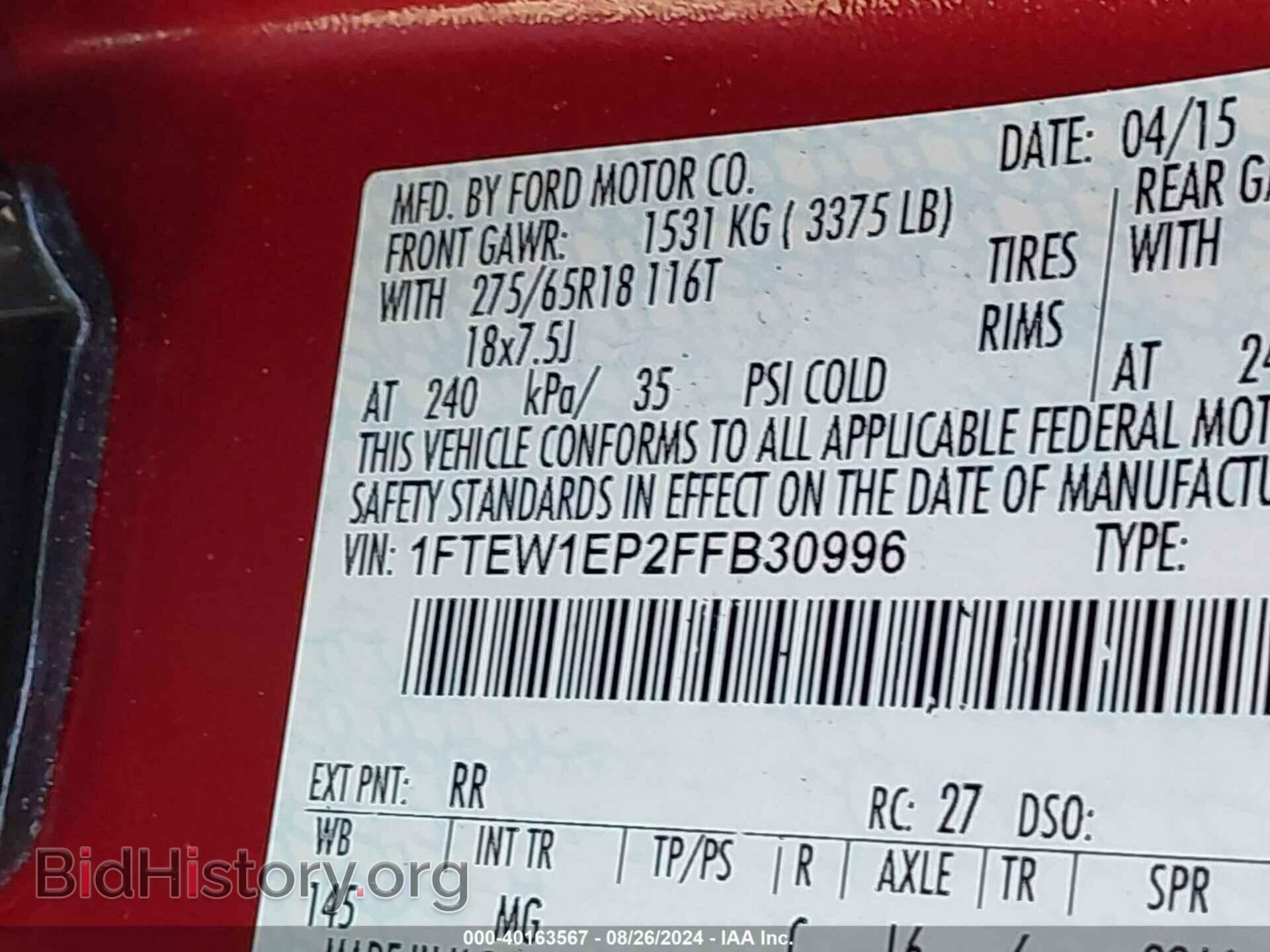 2015 FORD F-150 - VIN: 1FTEW1EP2FFB30996 - Фото 9