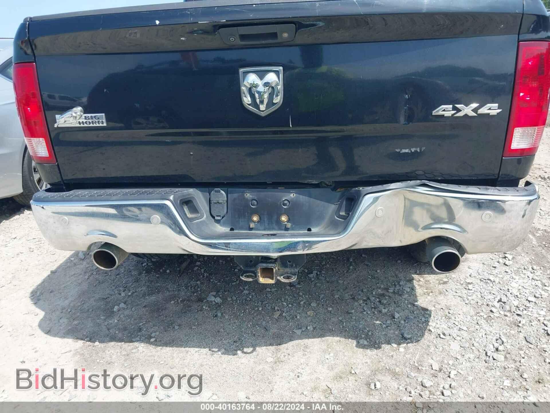 2014 RAM 1500 - VIN: 1C6RR7LT4ES420018 - Фото 6