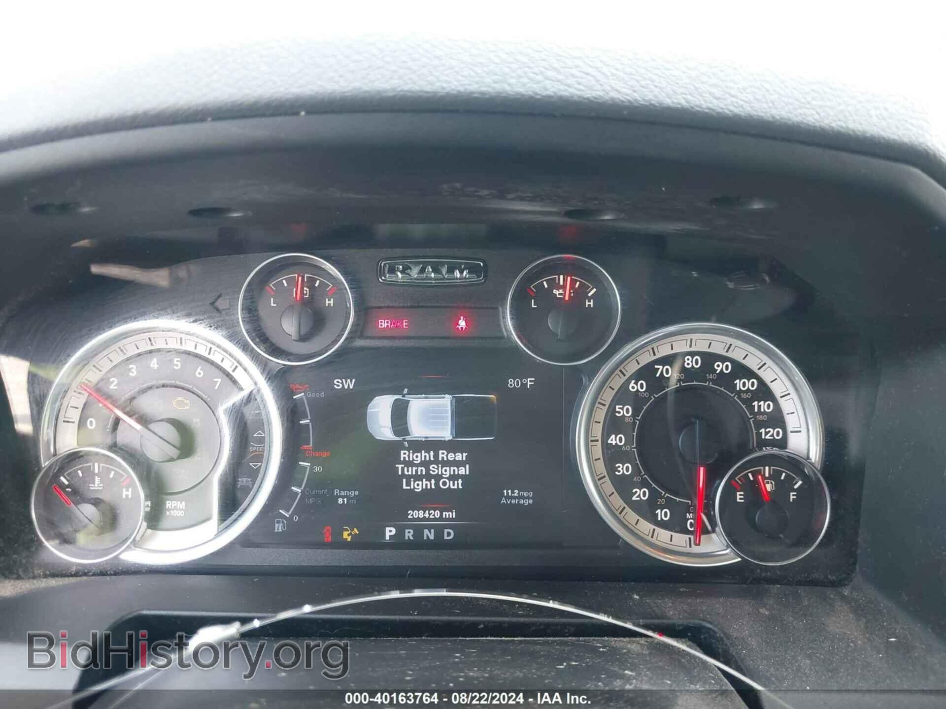 2014 RAM 1500 - VIN: 1C6RR7LT4ES420018 - Фото 7