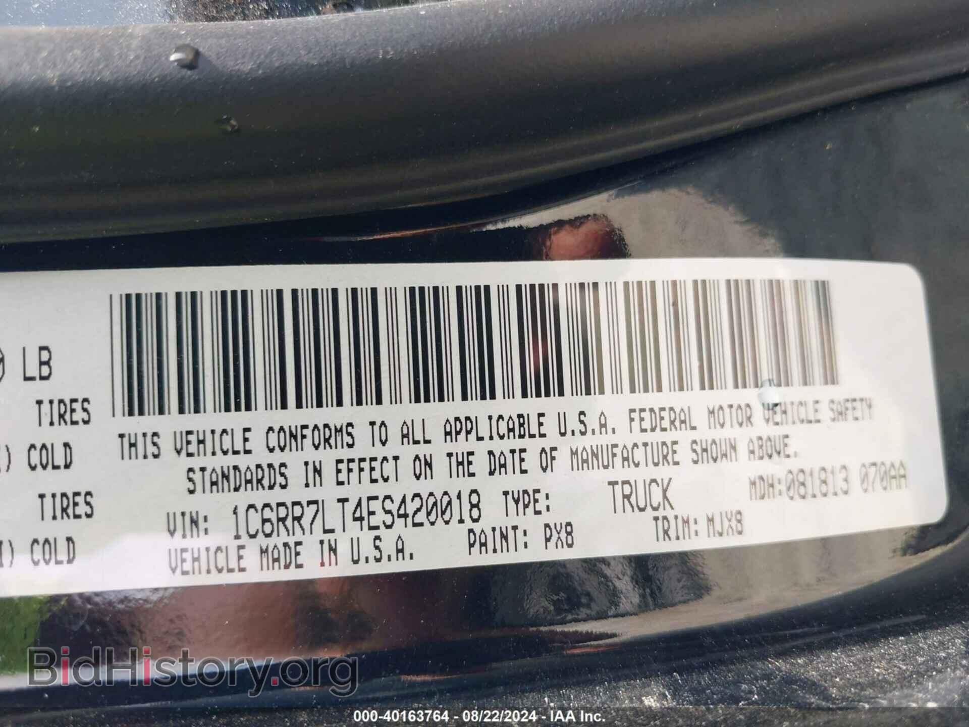 2014 RAM 1500 - VIN: 1C6RR7LT4ES420018 - Фото 9