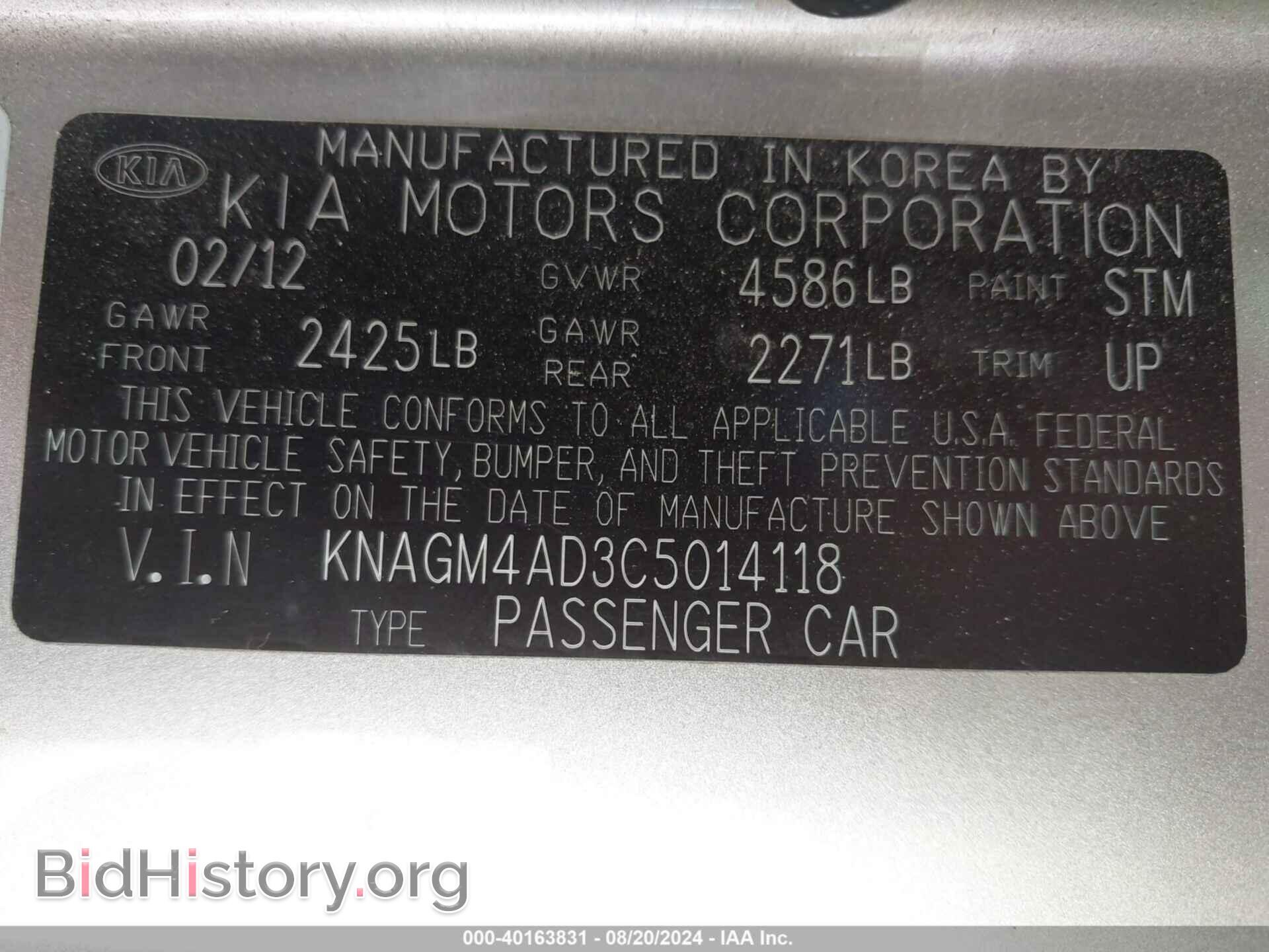 2012 KIA OPTIMA HYBRID - VIN: KNAGM4AD3C5014118 - Фото 9