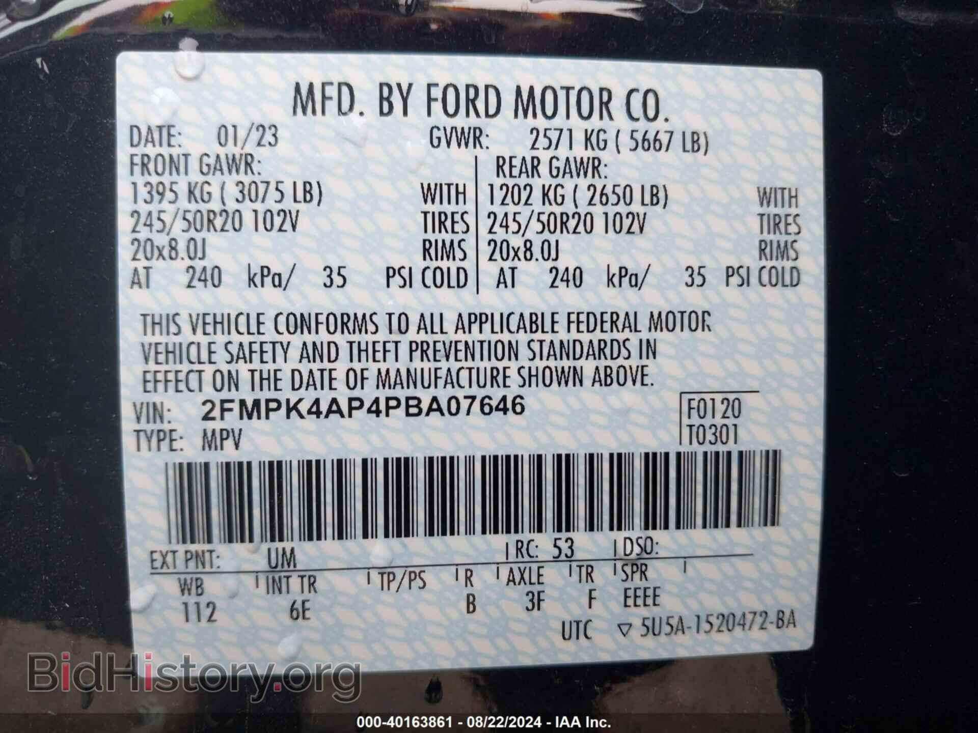 2023 FORD EDGE - VIN: 2FMPK4AP4PBA07646 - Фото 9