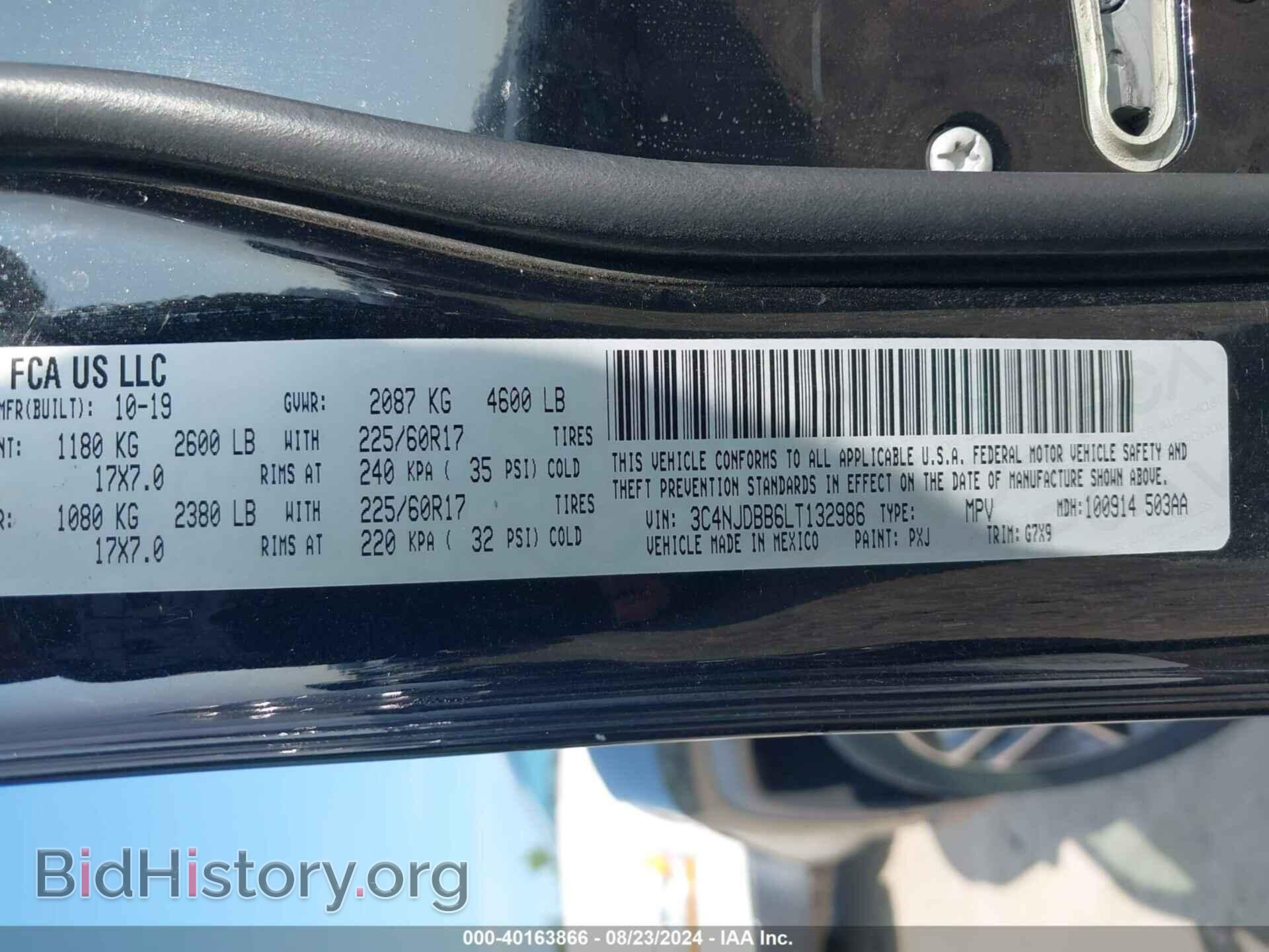 2020 JEEP COMPASS - VIN: 3C4NJDBB6LT132986 - Photo 9