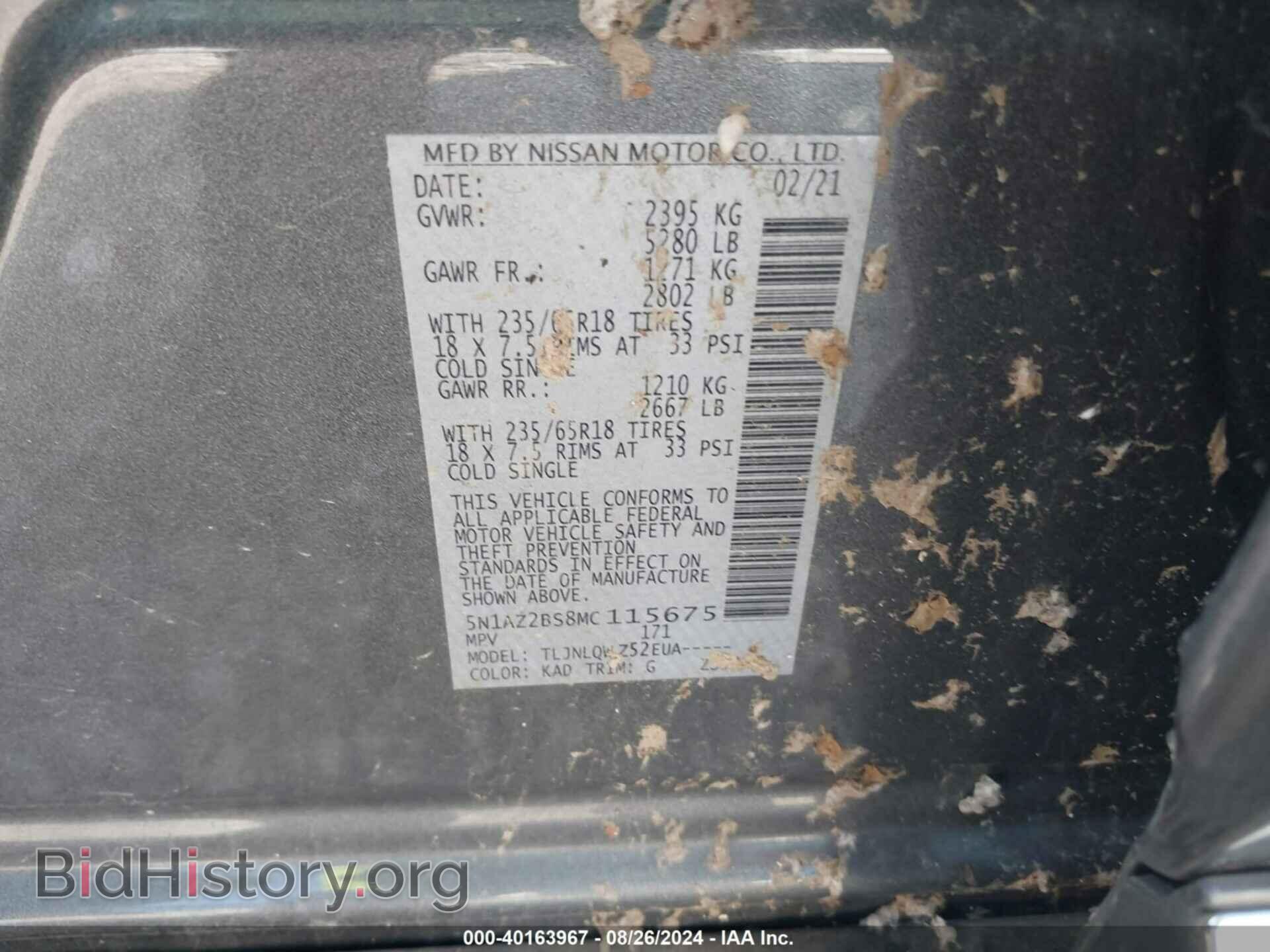 2021 NISSAN MURANO - VIN: 5N1AZ2BS8MC115675 - Фото 9