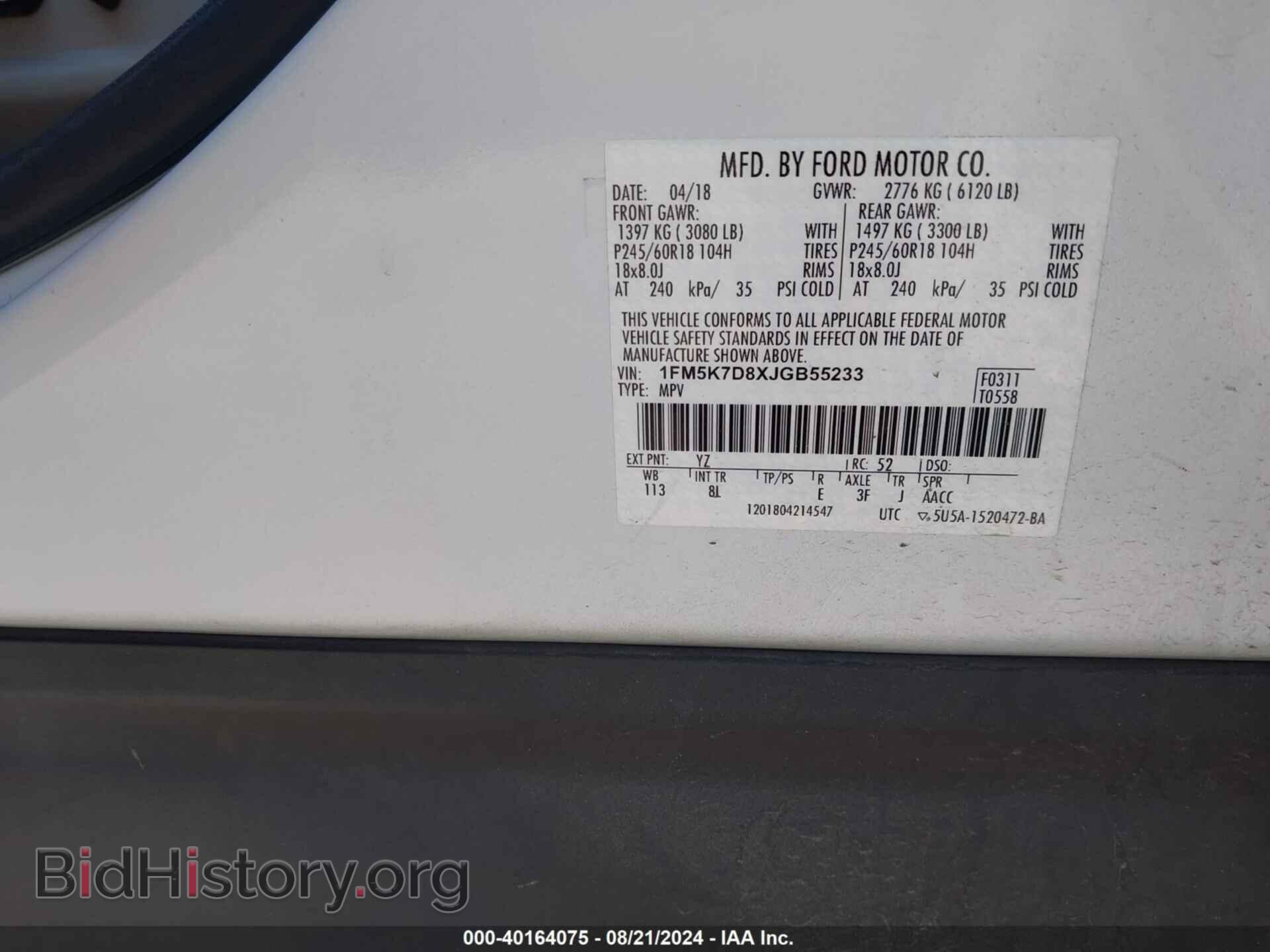 2018 FORD EXPLORER - VIN: 1FM5K7D8XJGB55233 - Фото 9
