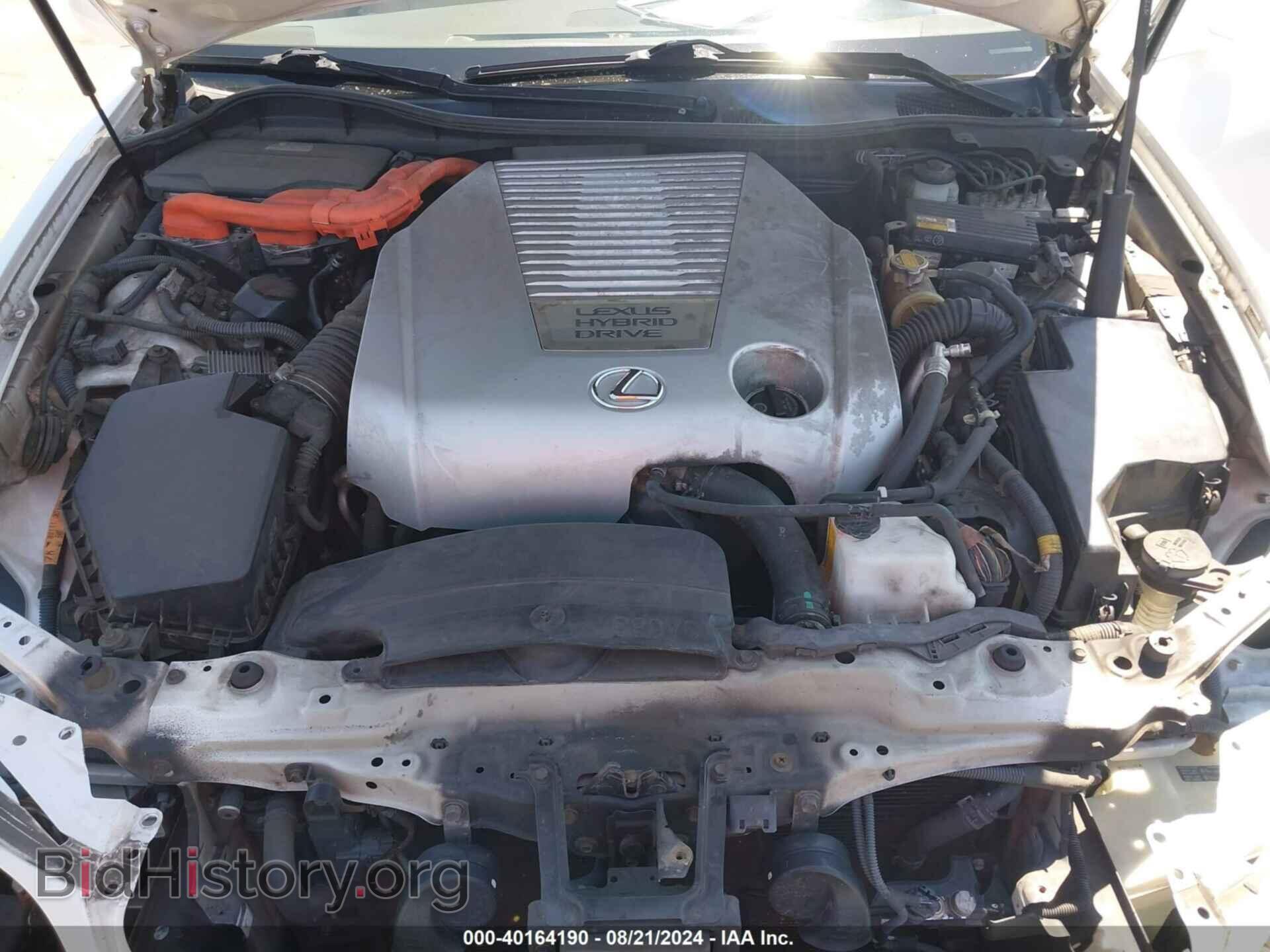 2007 LEXUS GS 450H - VIN: JTHBC96S875007867 - Фото 10