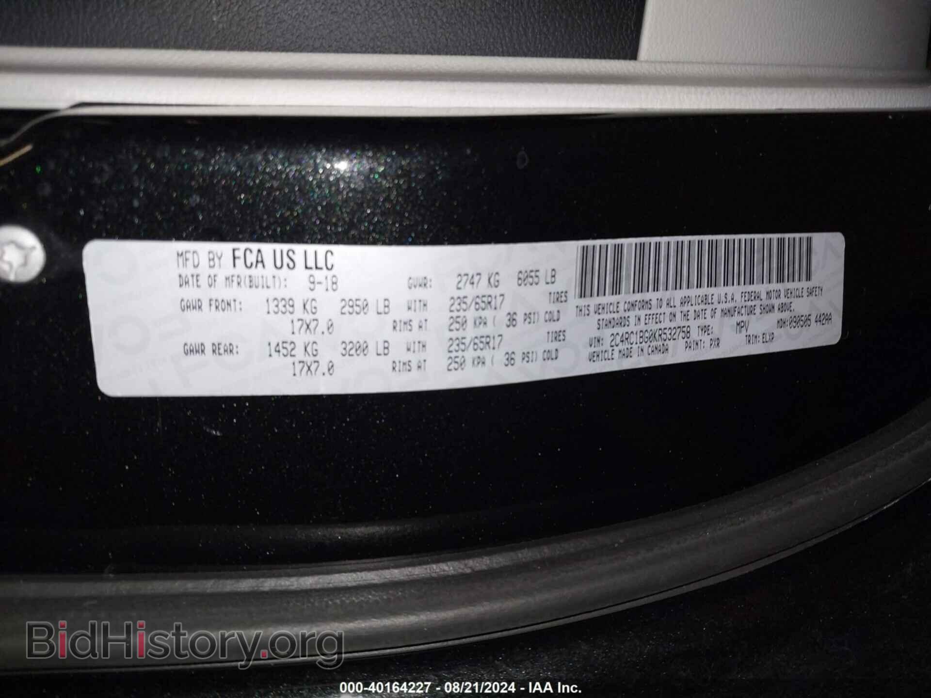 2019 CHRYSLER PACIFICA - VIN: 2C4RC1BG0KR532758 - Фото 9