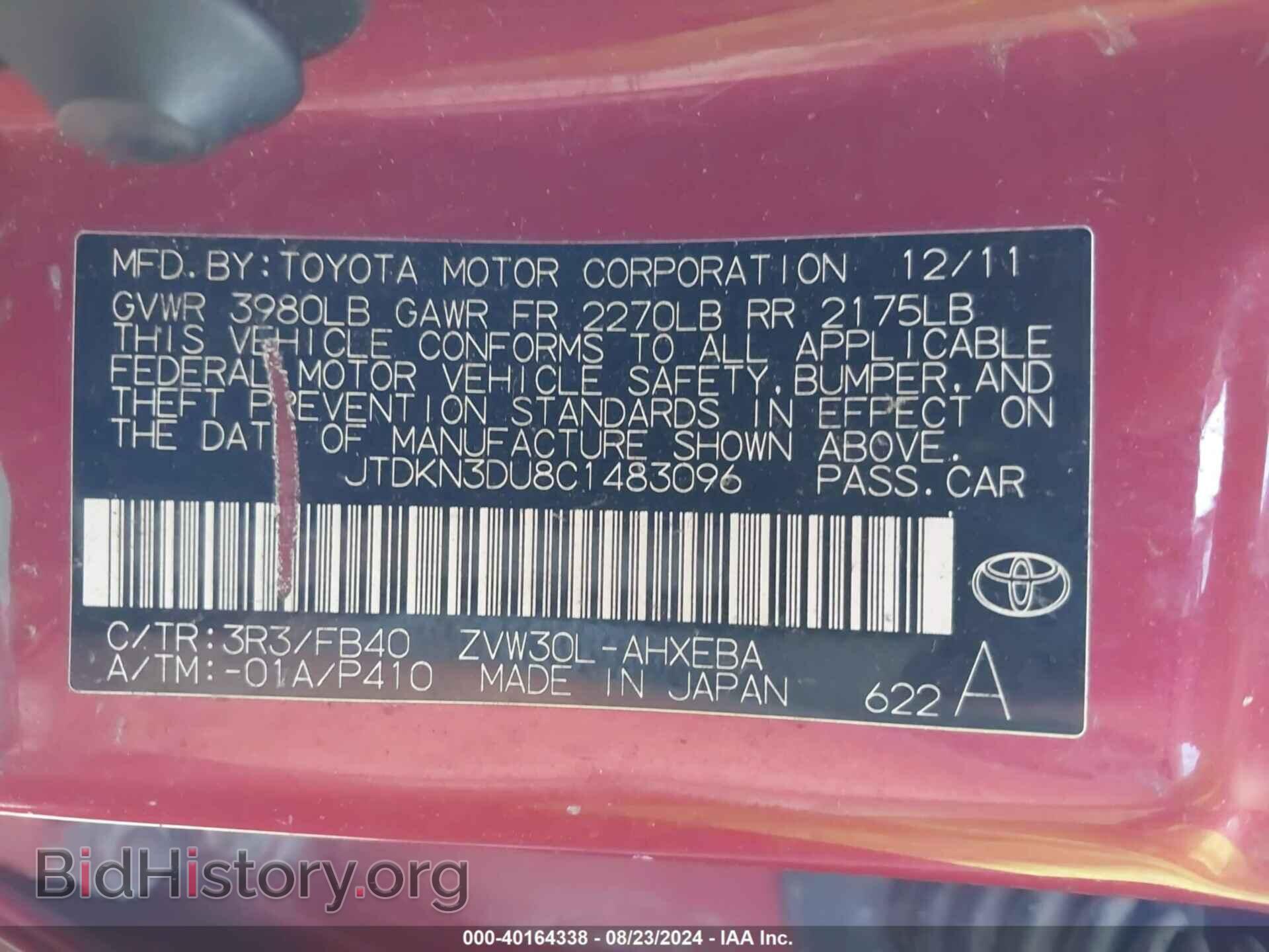 2012 TOYOTA PRIUS - VIN: JTDKN3DU8C1483096 - Фото 9