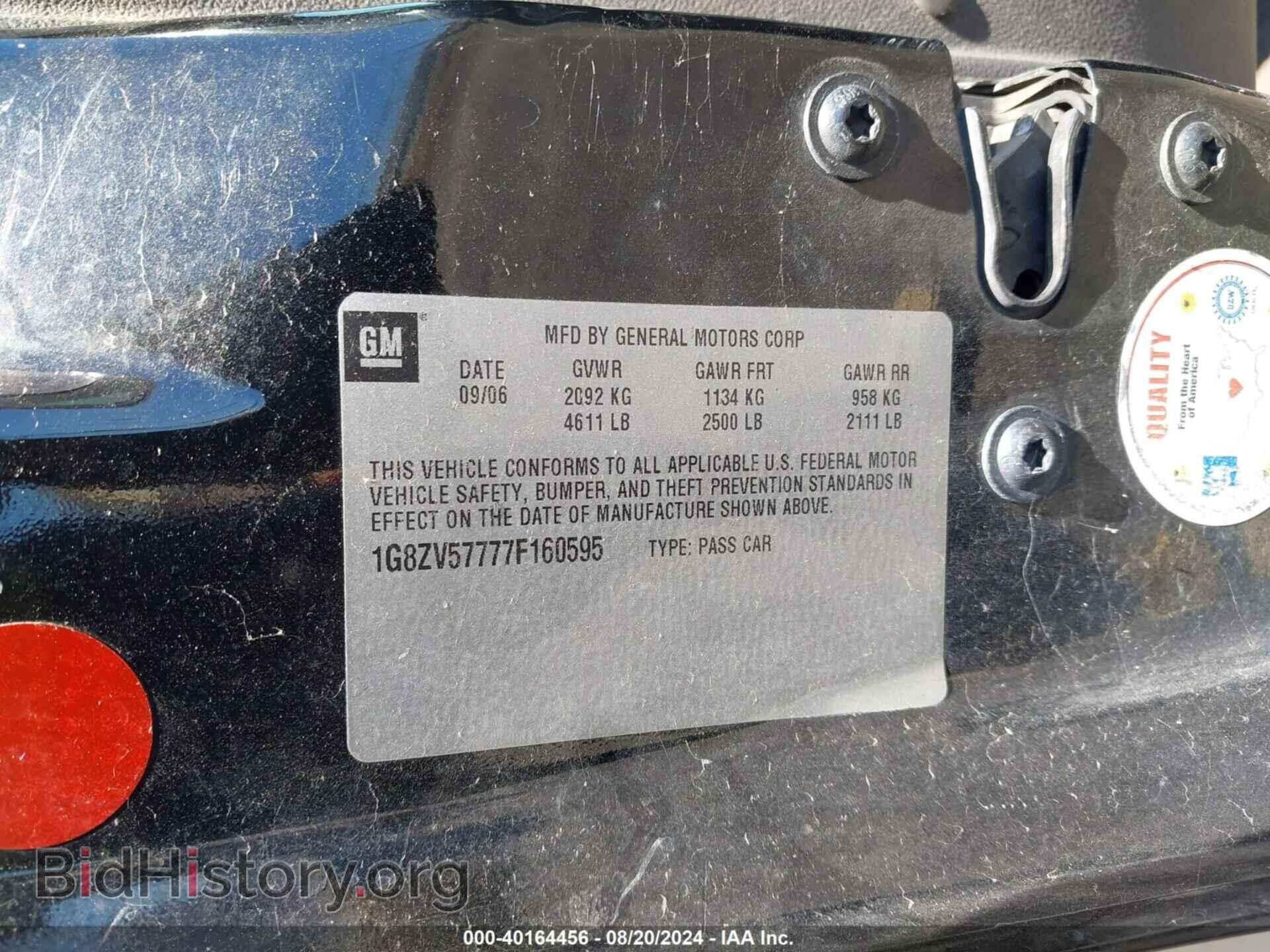 2007 SATURN AURA - VIN: 1G8ZV57777F160595 - Фото 9