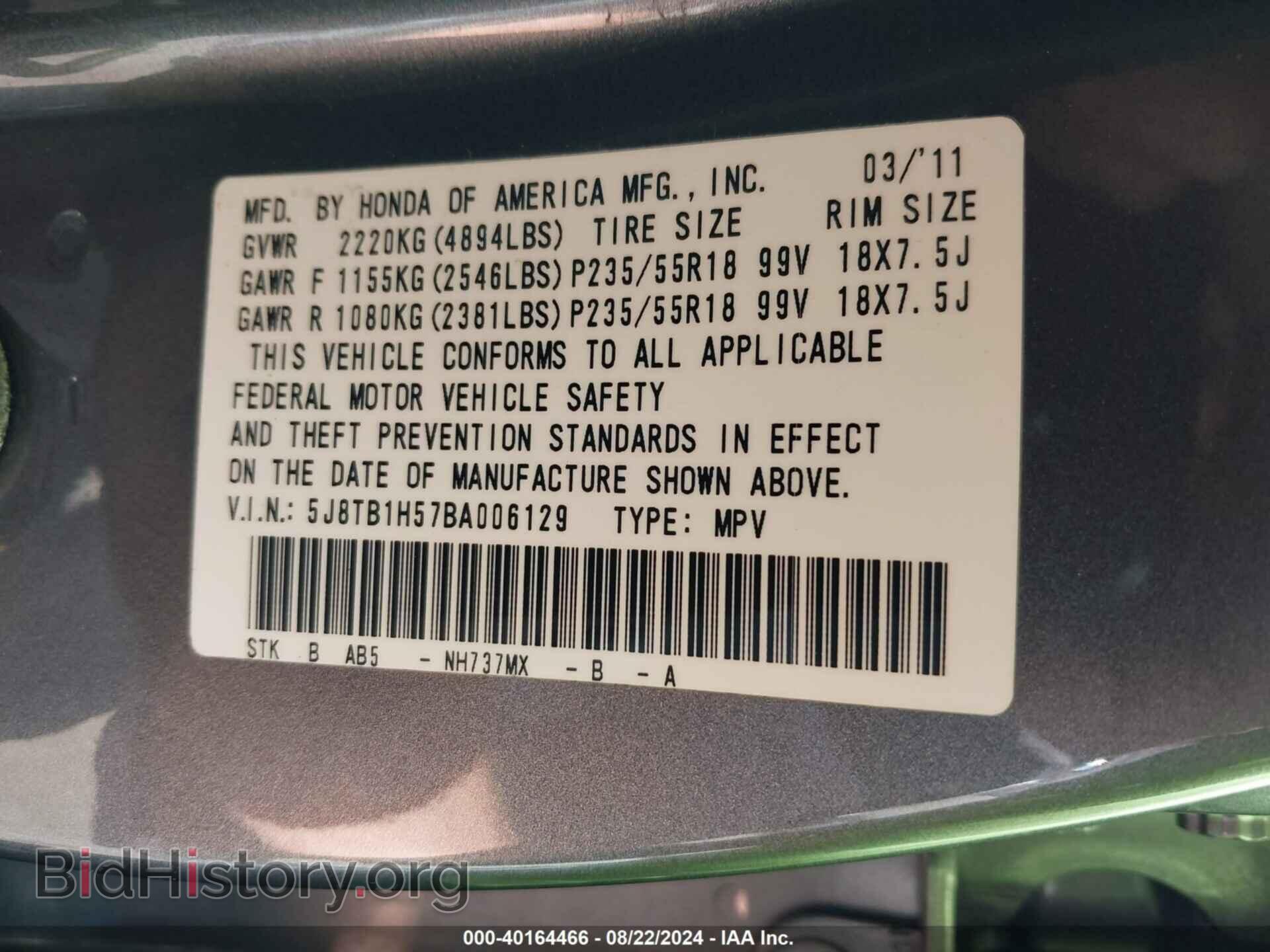2011 ACURA RDX - VIN: 5J8TB1H57BA006129 - Фото 9