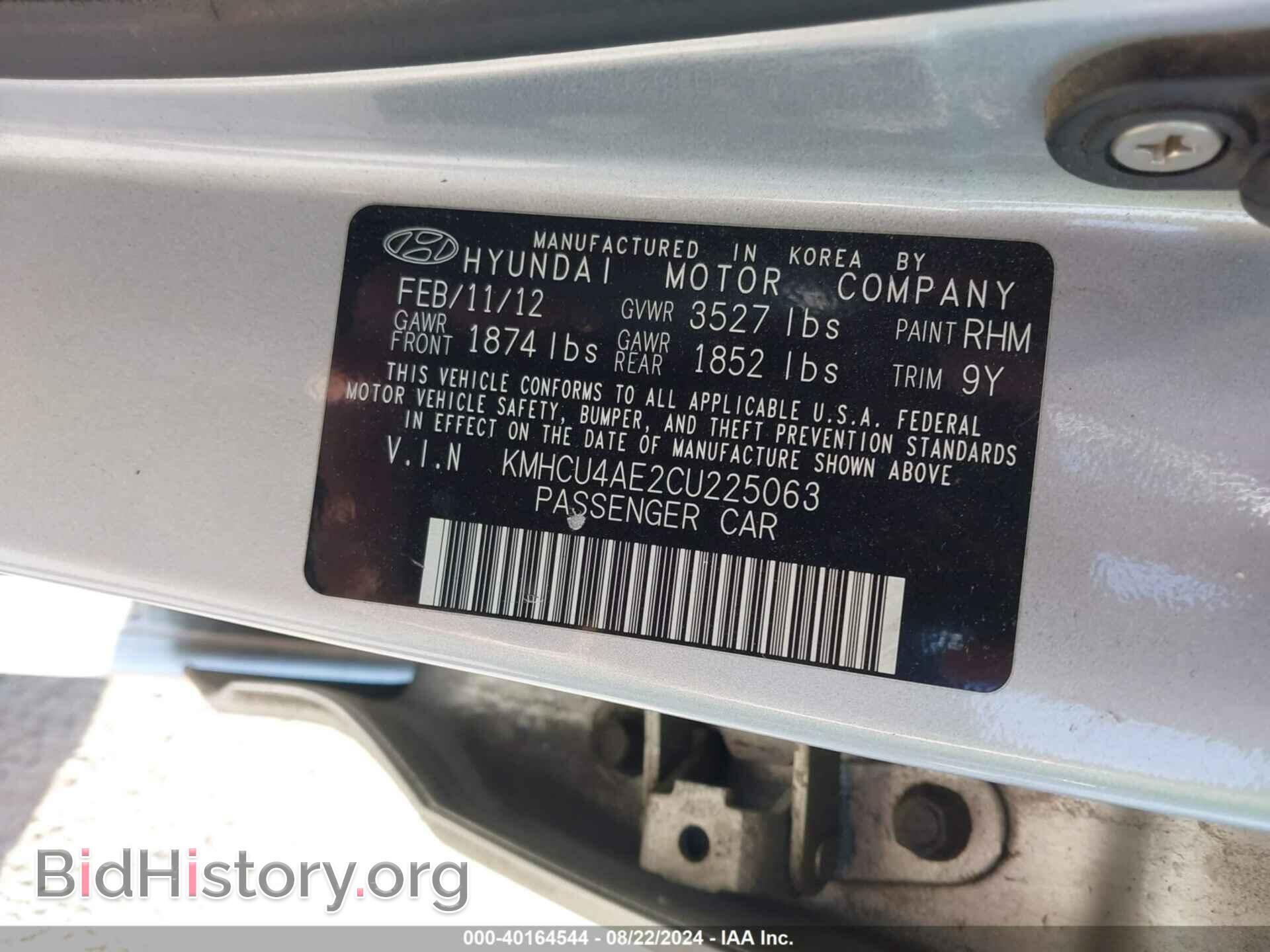 2012 HYUNDAI ACCENT - VIN: KMHCU4AE2CU225063 - Фото 9