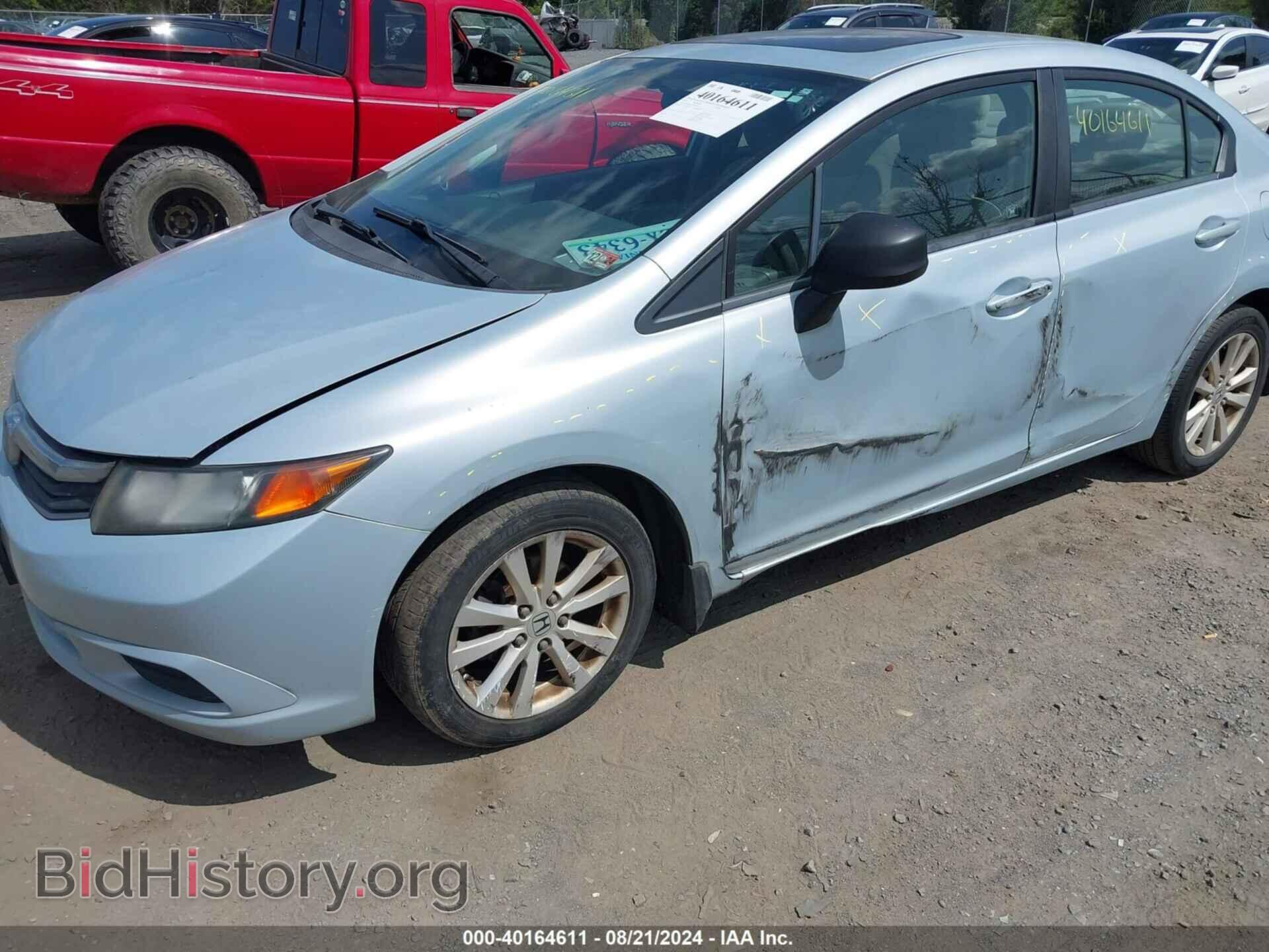 2012 HONDA CIVIC - VIN: 2HGFB2F84CH549764 - Фото 6