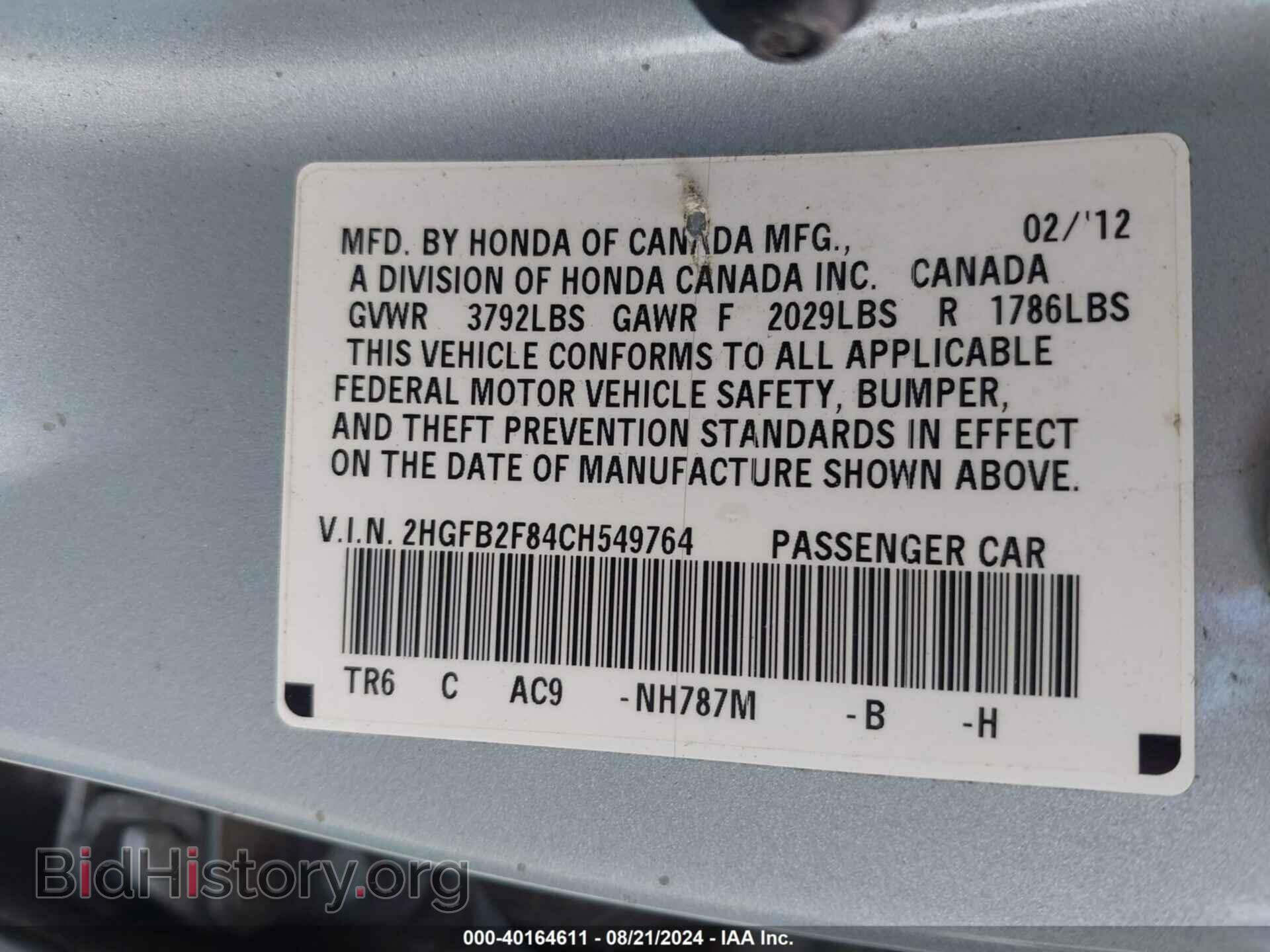 2012 HONDA CIVIC - VIN: 2HGFB2F84CH549764 - Фото 9