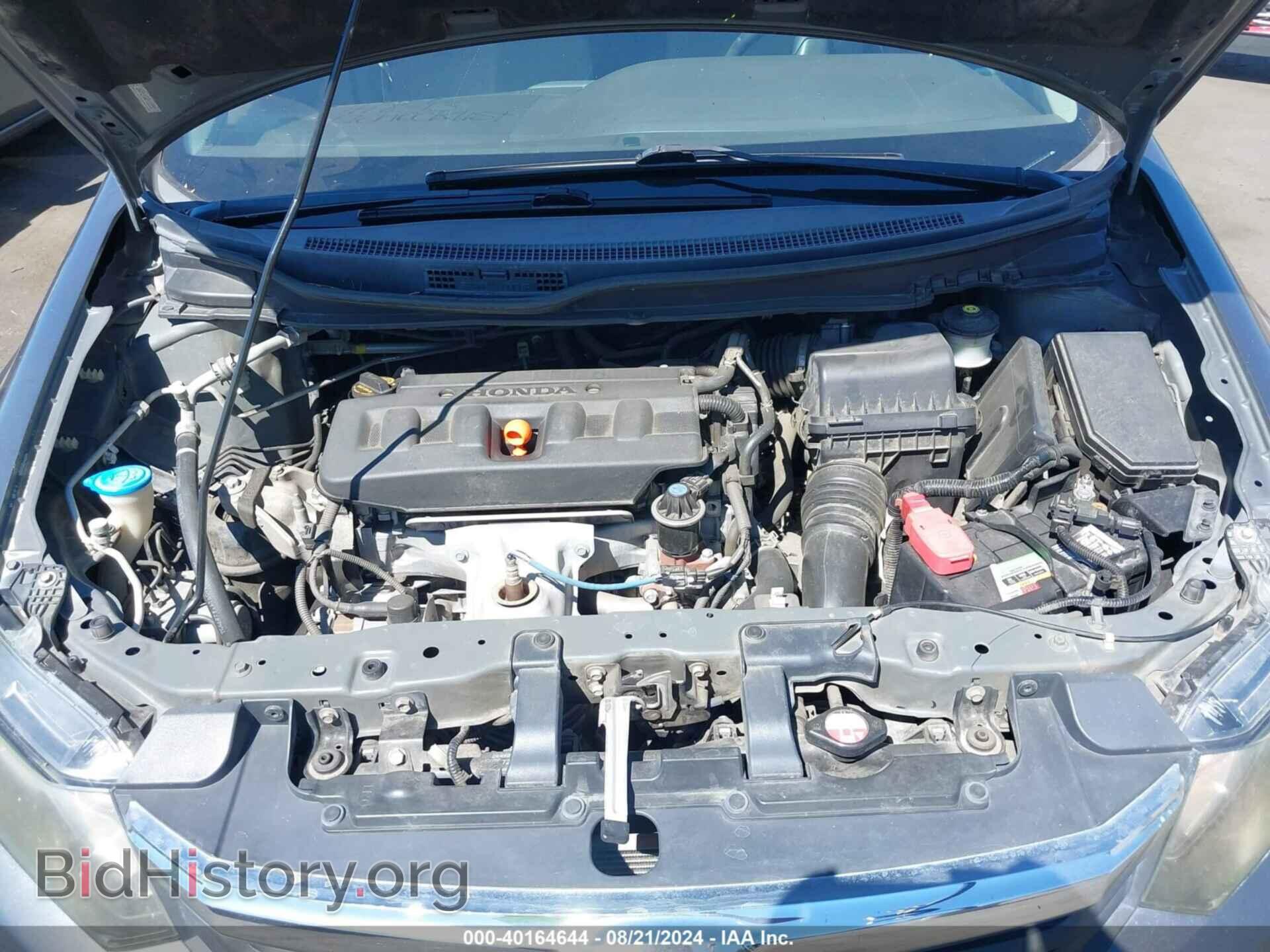 2012 HONDA CIVIC - VIN: 2HGFB2F64CH322332 - Фото 10