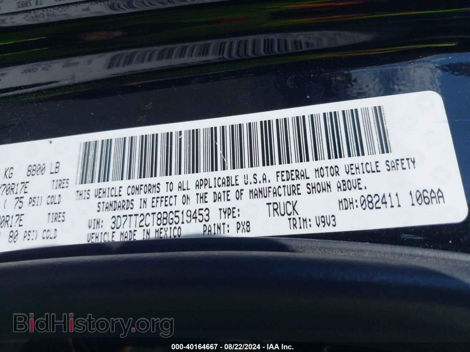 2011 RAM RAM 2500 - VIN: 3D7TT2CT8BG519453 - Photo 9