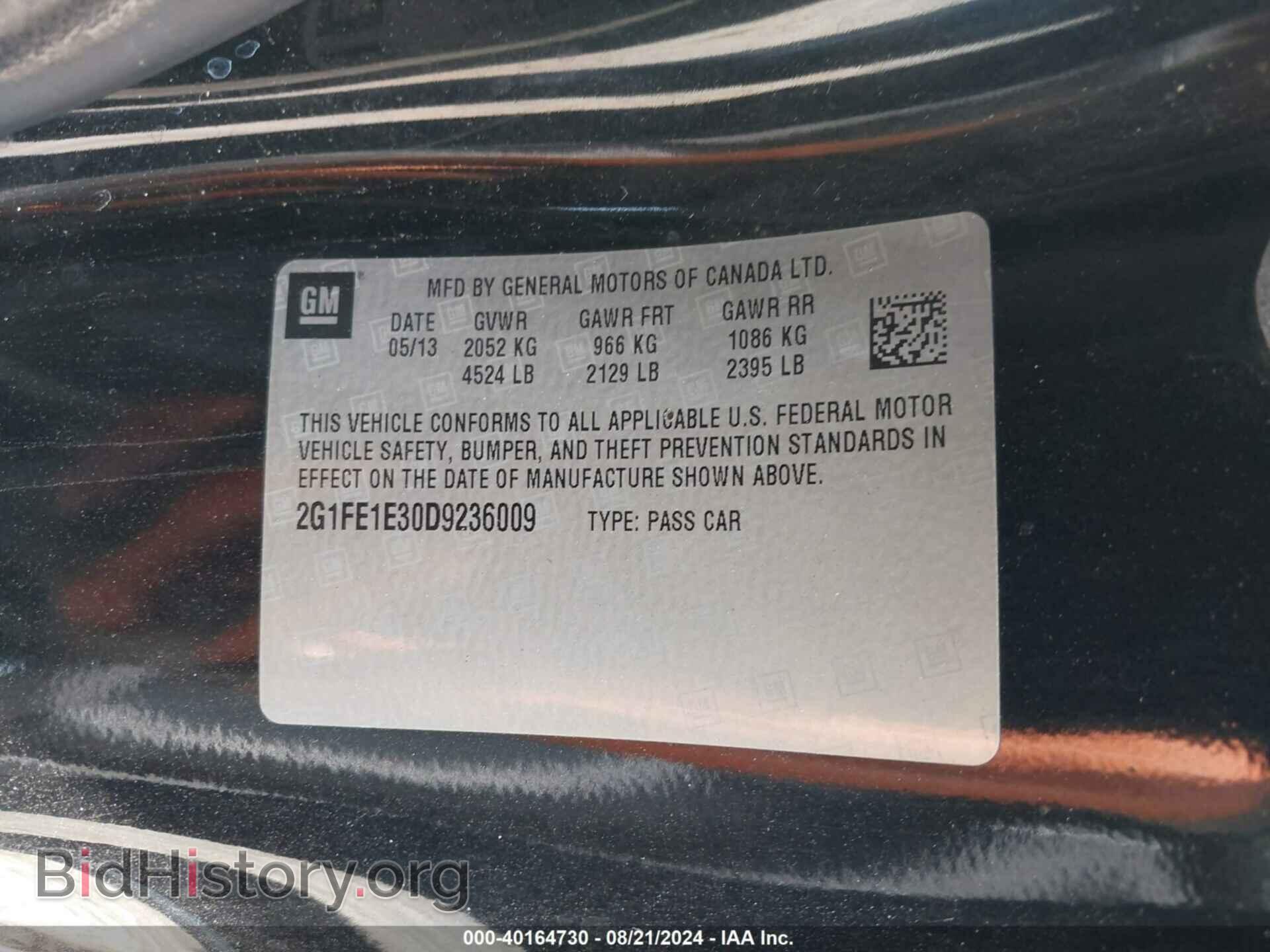 2013 CHEVROLET CAMARO - VIN: 2G1FE1E30D9236009 - Фото 9