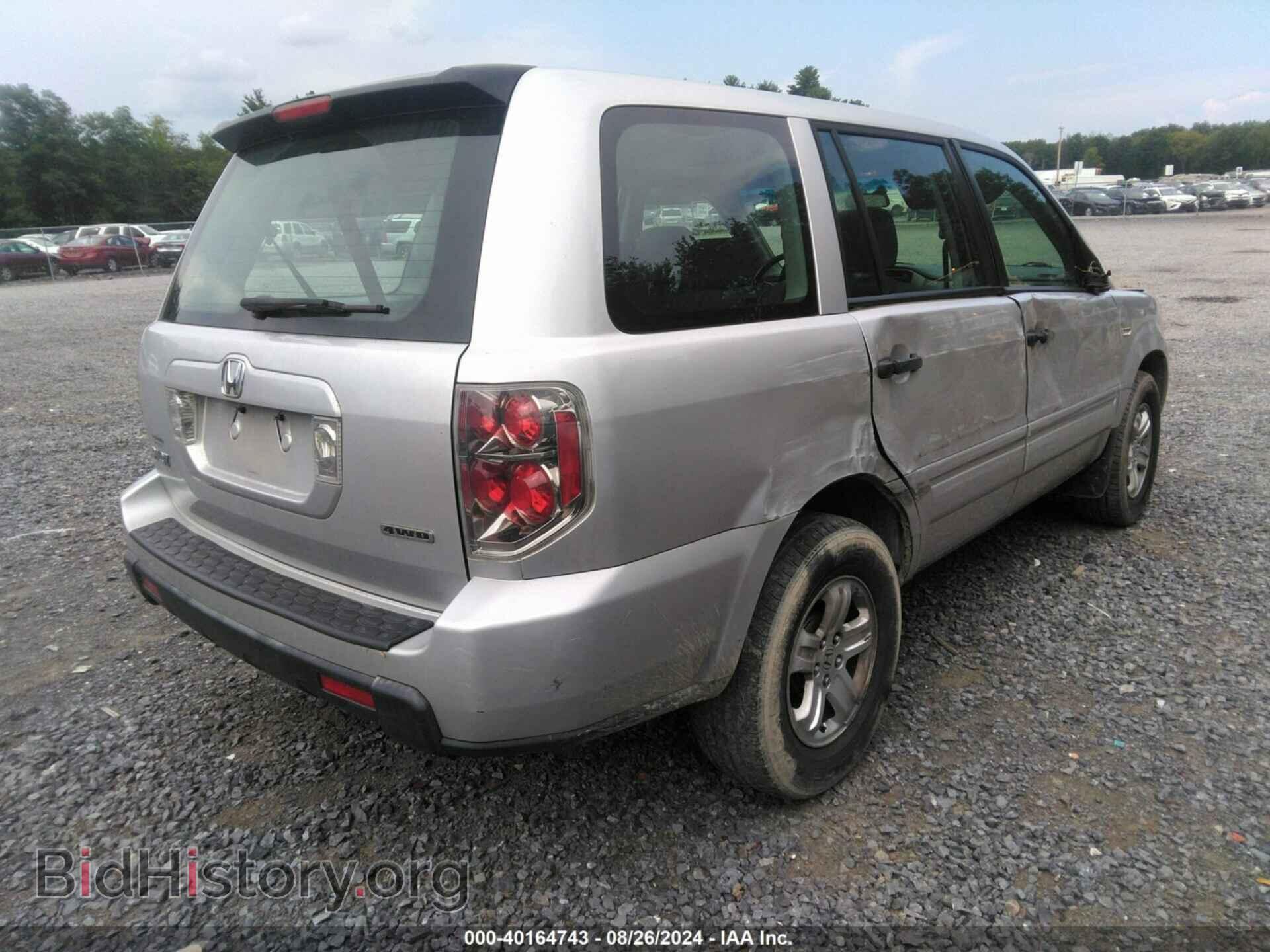 2007 HONDA PILOT - VIN: 5FNYF18137B032263 - Фото 4