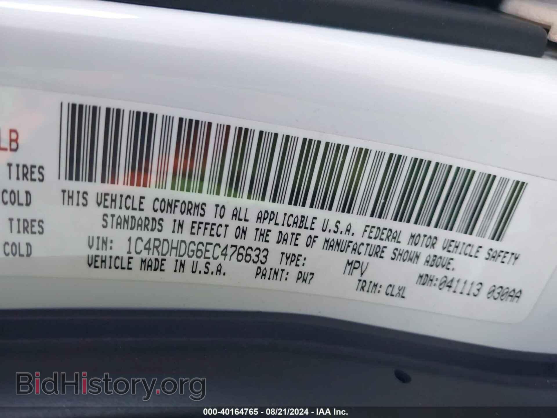 2014 DODGE DURANGO - VIN: 1C4RDHDG6EC476633 - Photo 9