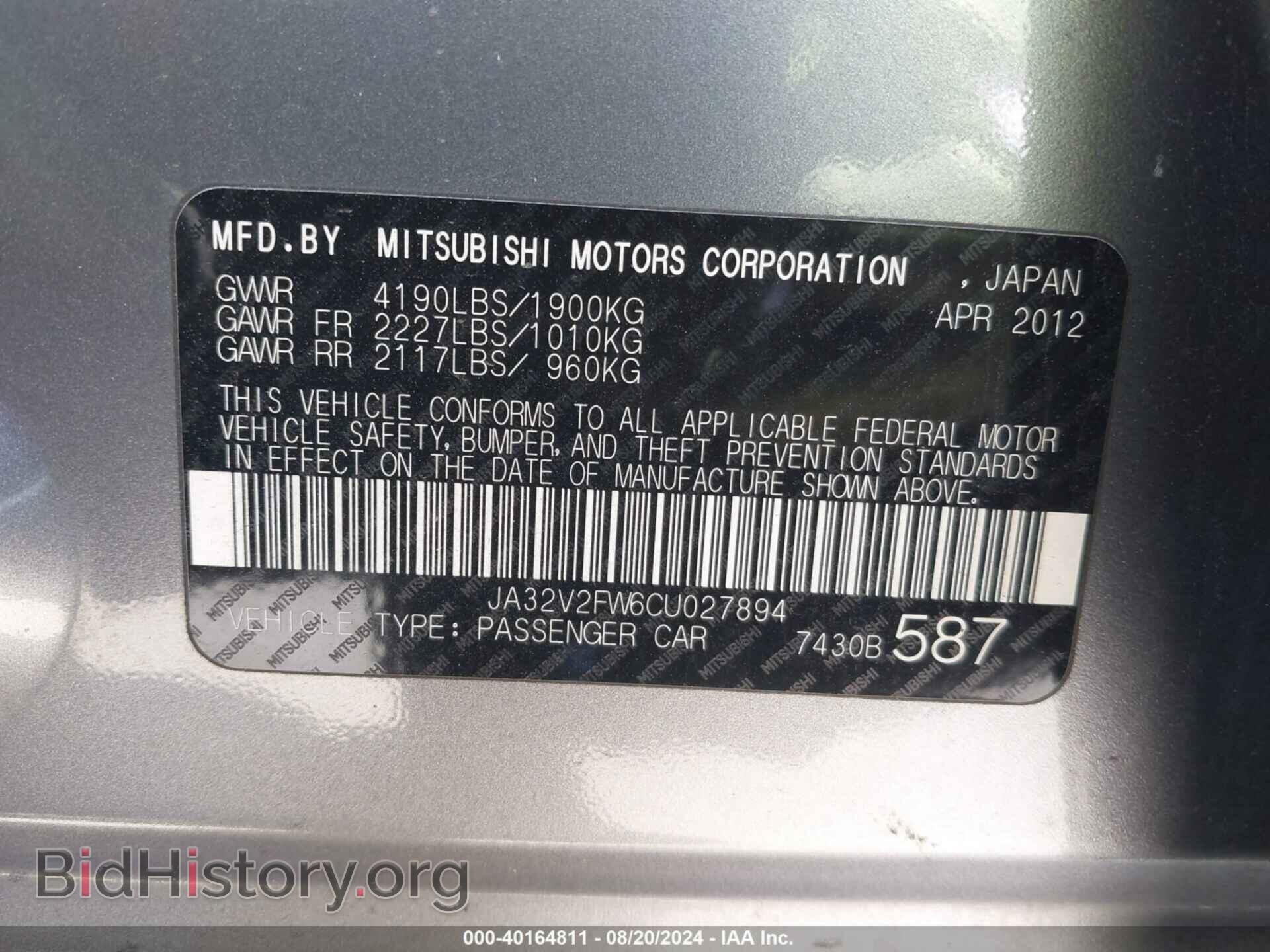 2012 MITSUBISHI LANCER - VIN: JA32V2FW6CU027894 - Фото 9