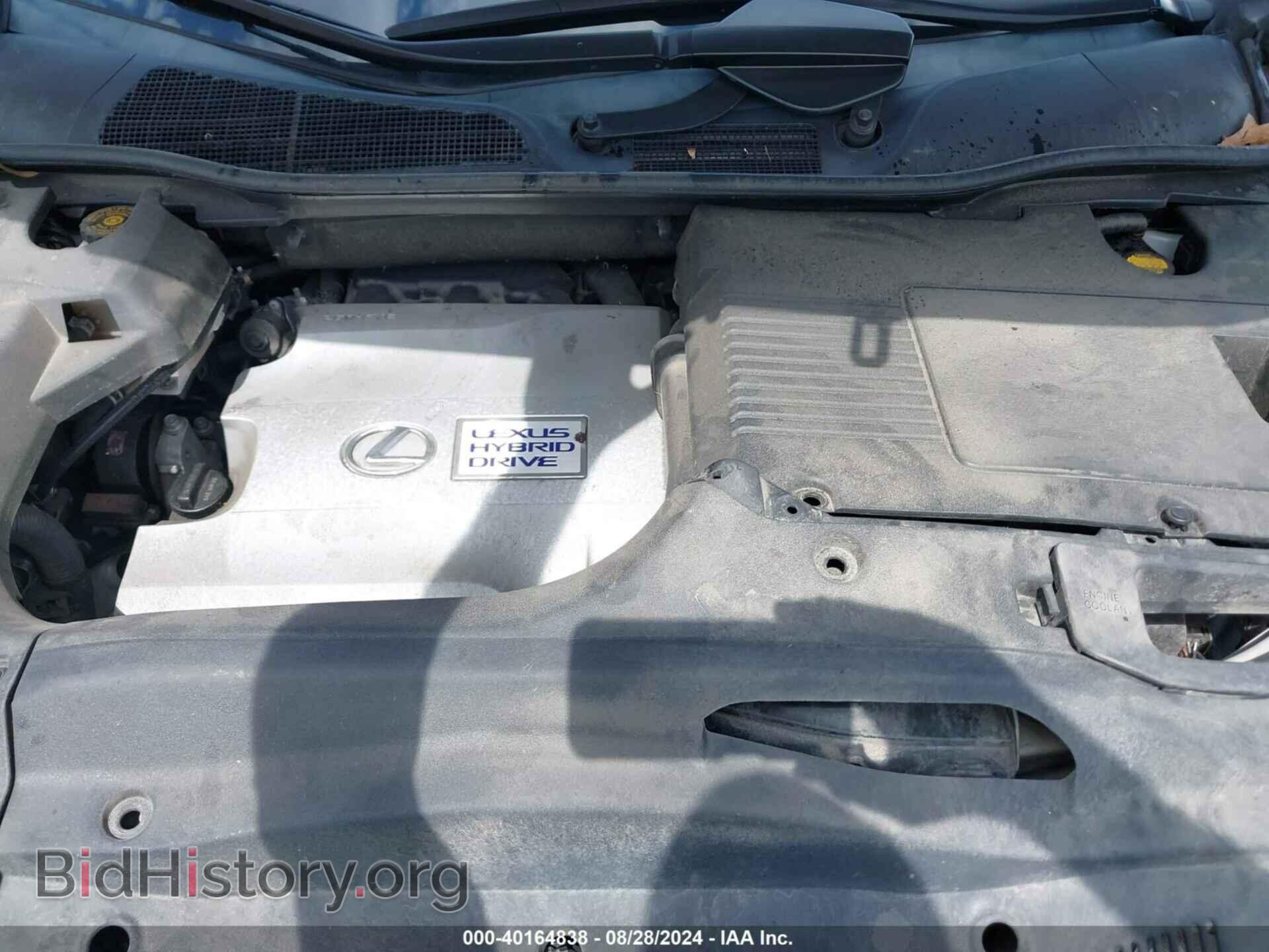 2015 LEXUS RX 450H - VIN: 2T2BC1BA7FC001622 - Photo 10