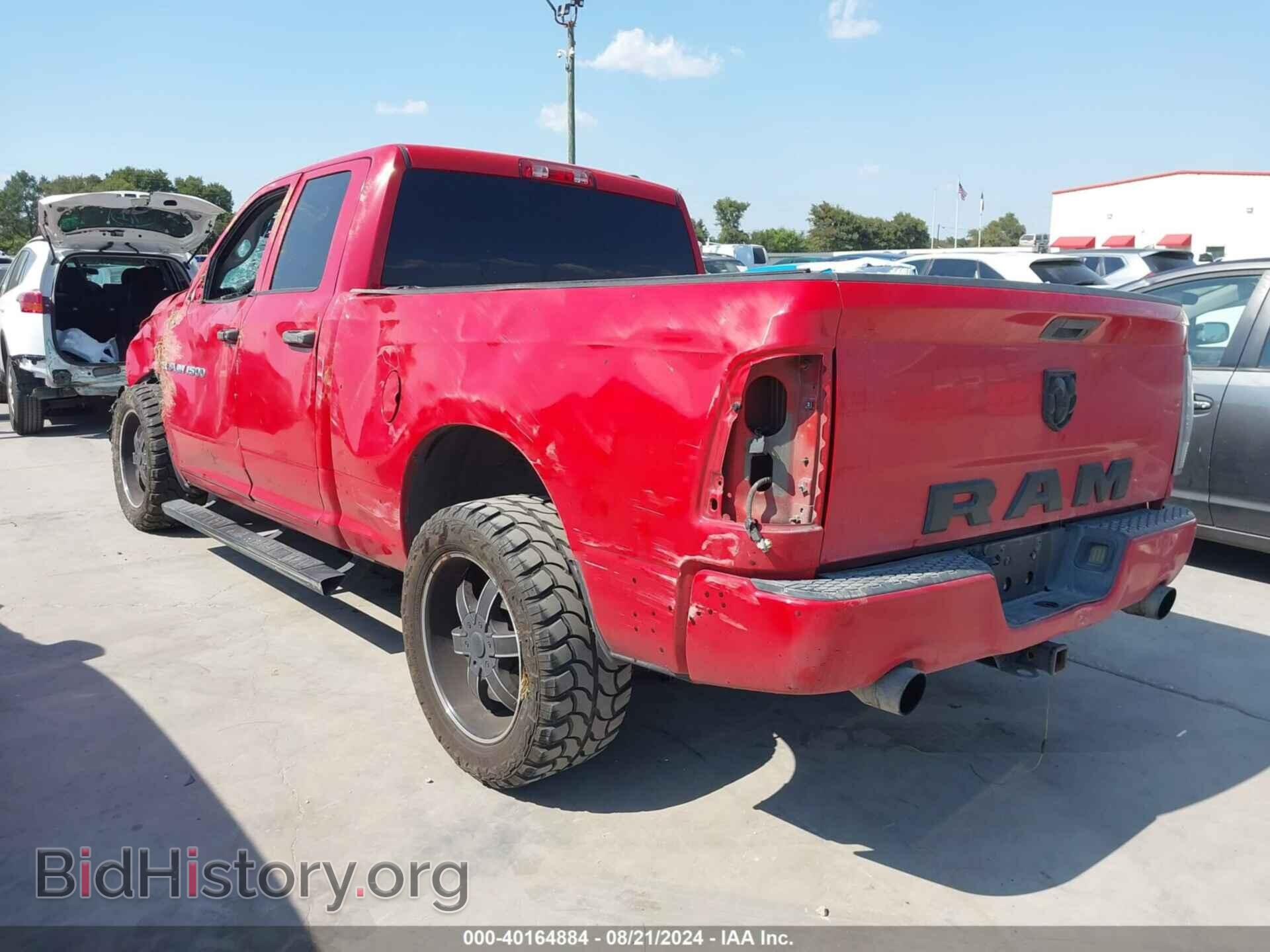 2012 RAM 1500 - VIN: 1C6RD6FT9CS281974 - Photo 3