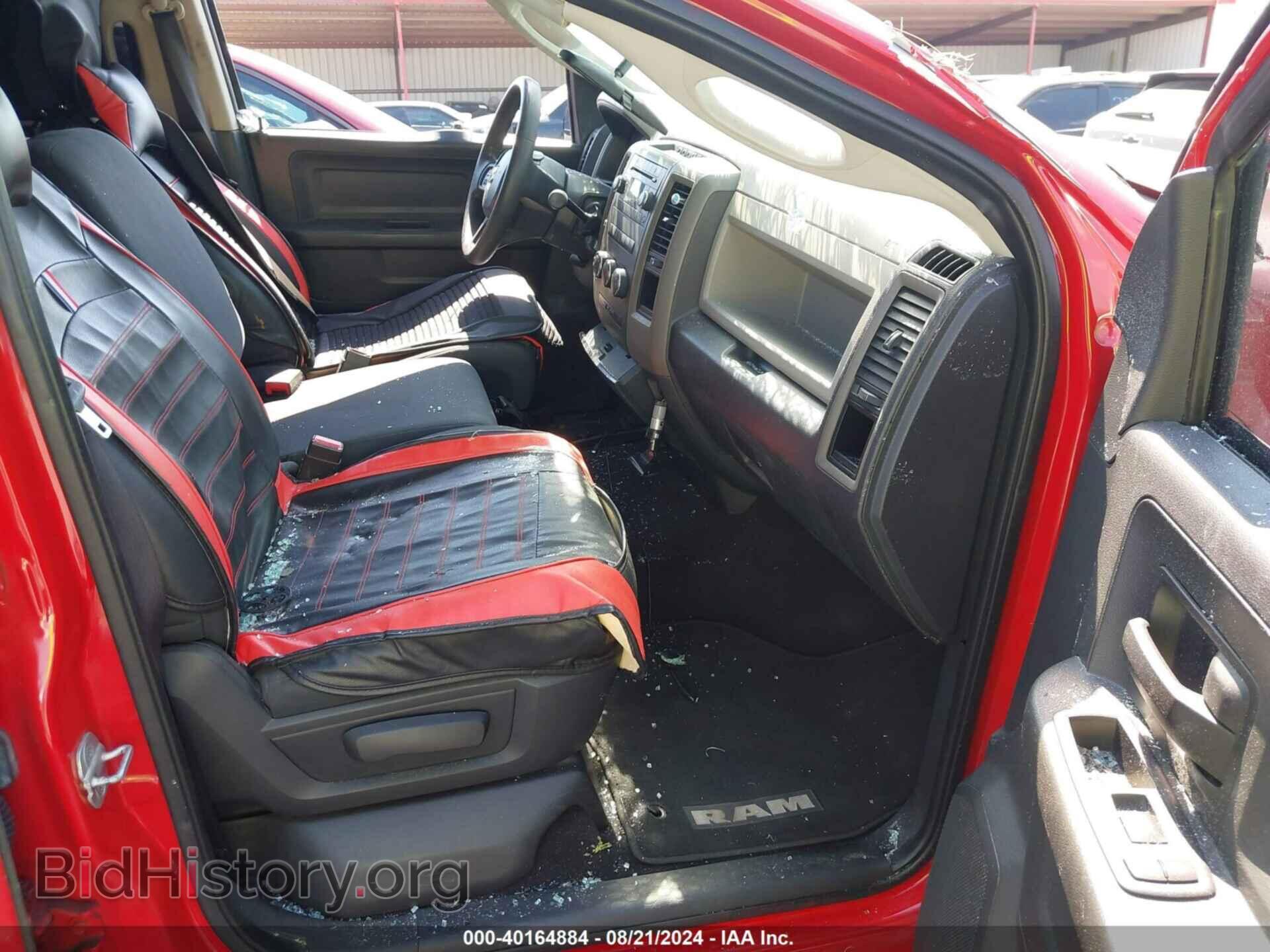 2012 RAM 1500 - VIN: 1C6RD6FT9CS281974 - Photo 5