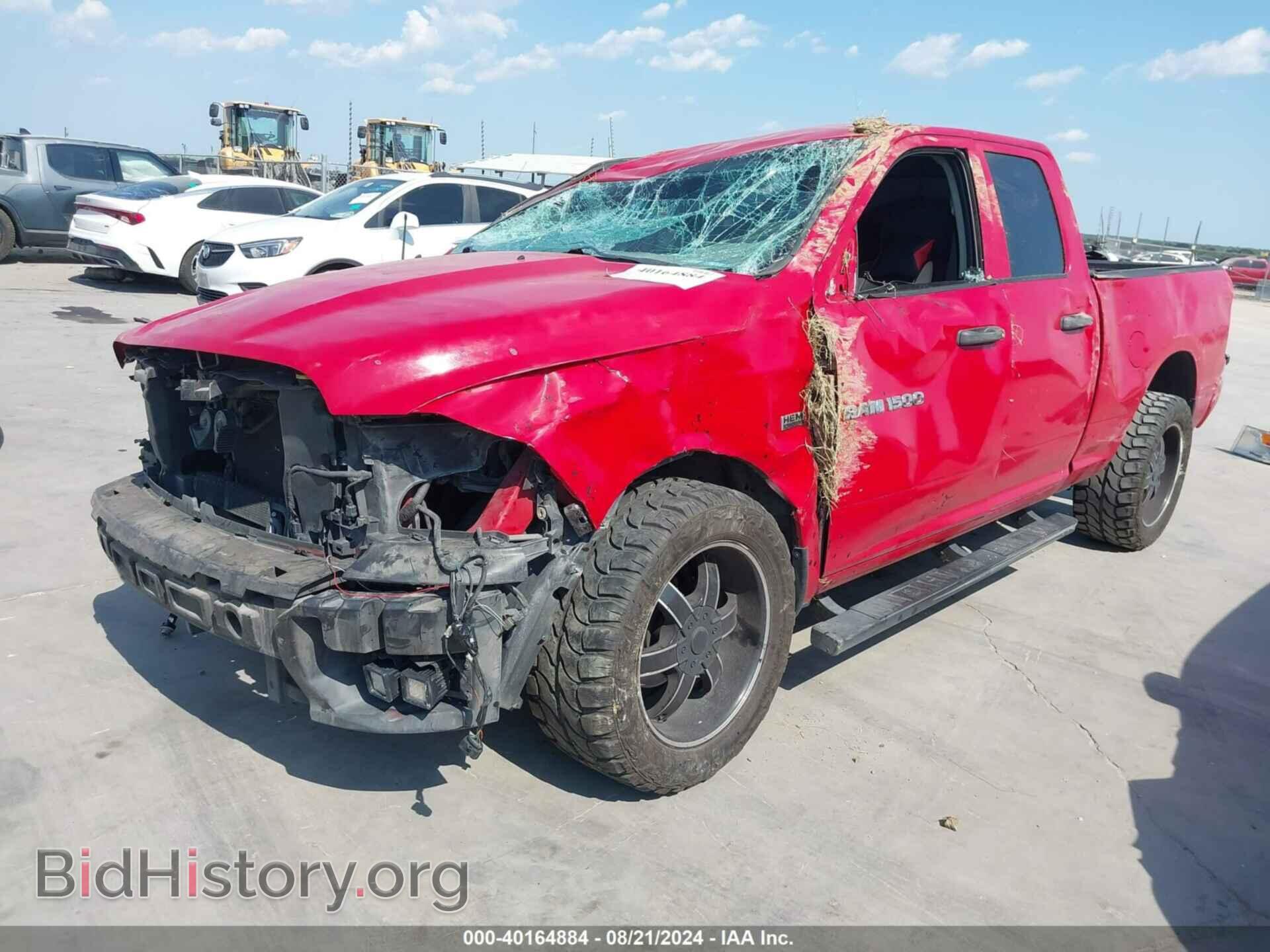 2012 RAM 1500 - VIN: 1C6RD6FT9CS281974 - Photo 6