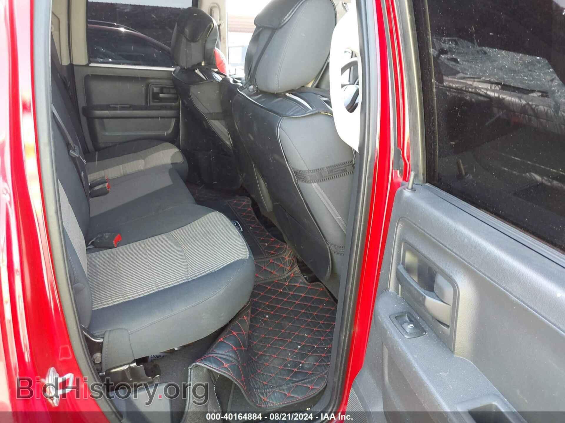 2012 RAM 1500 - VIN: 1C6RD6FT9CS281974 - Photo 8