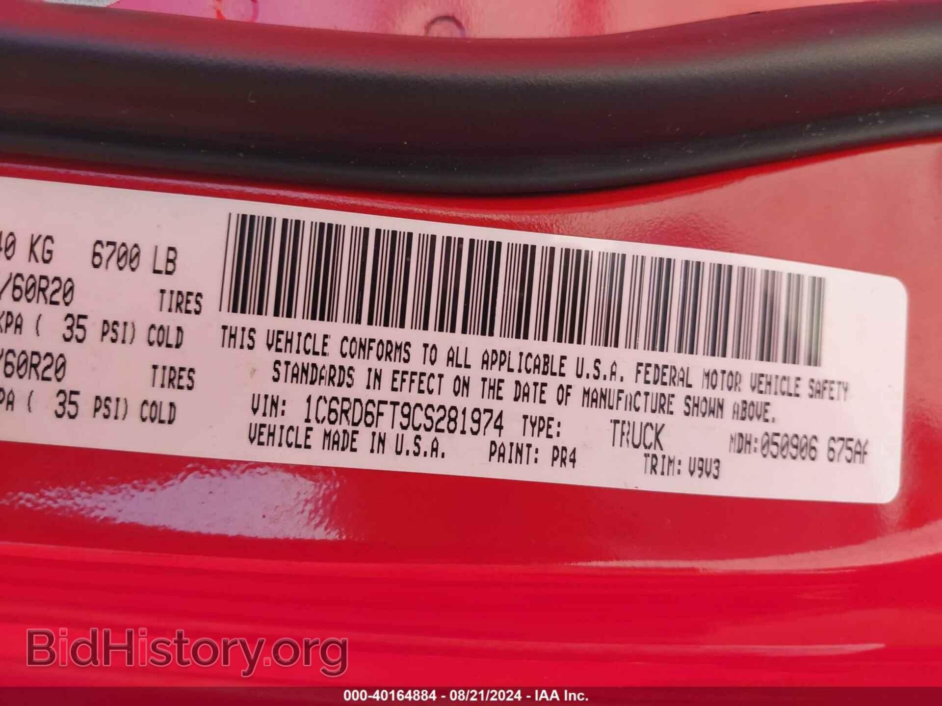 2012 RAM 1500 - VIN: 1C6RD6FT9CS281974 - Photo 9