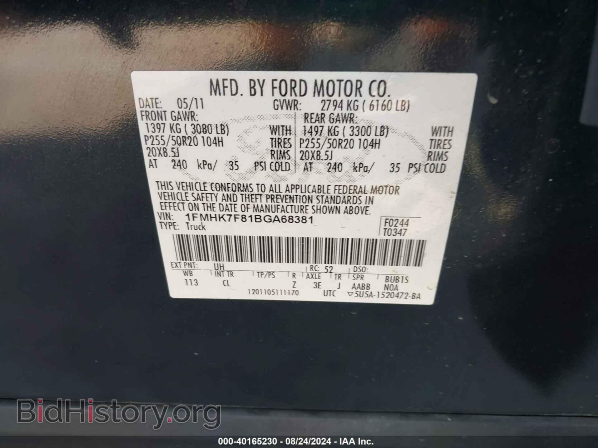 2011 FORD EXPLORER - VIN: 1FMHK7F81BGA68381 - Фото 9