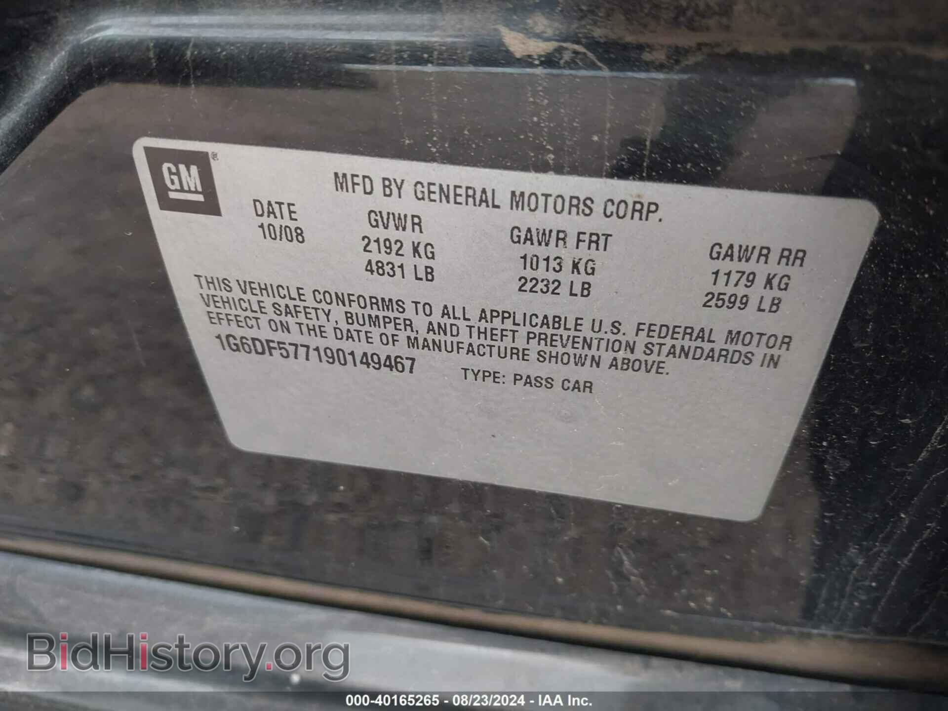 2009 CADILLAC CTS - VIN: 1G6DF577190149467 - Фото 9