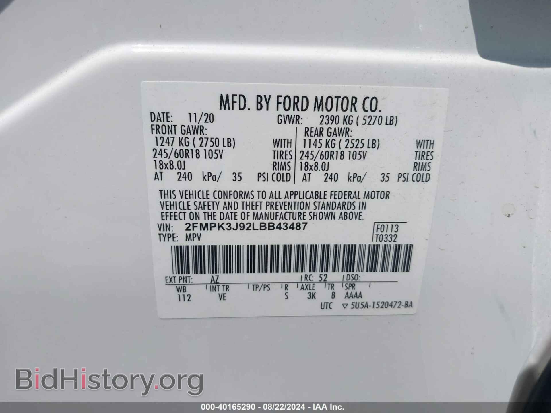 2020 FORD EDGE - VIN: 2FMPK3J92LBB43487 - Фото 9