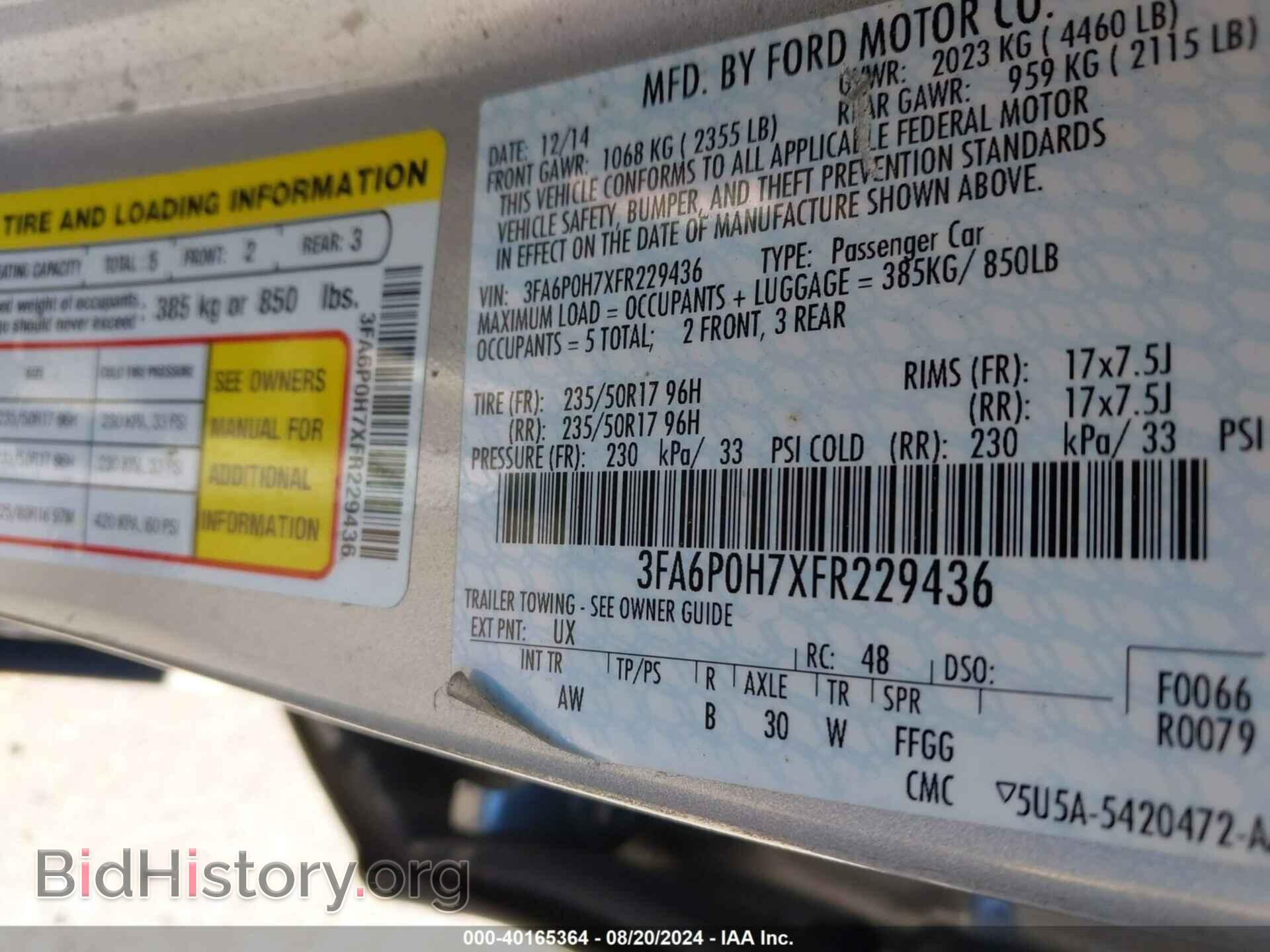 2015 FORD FUSION - VIN: 3FA6P0H7XFR229436 - Фото 9