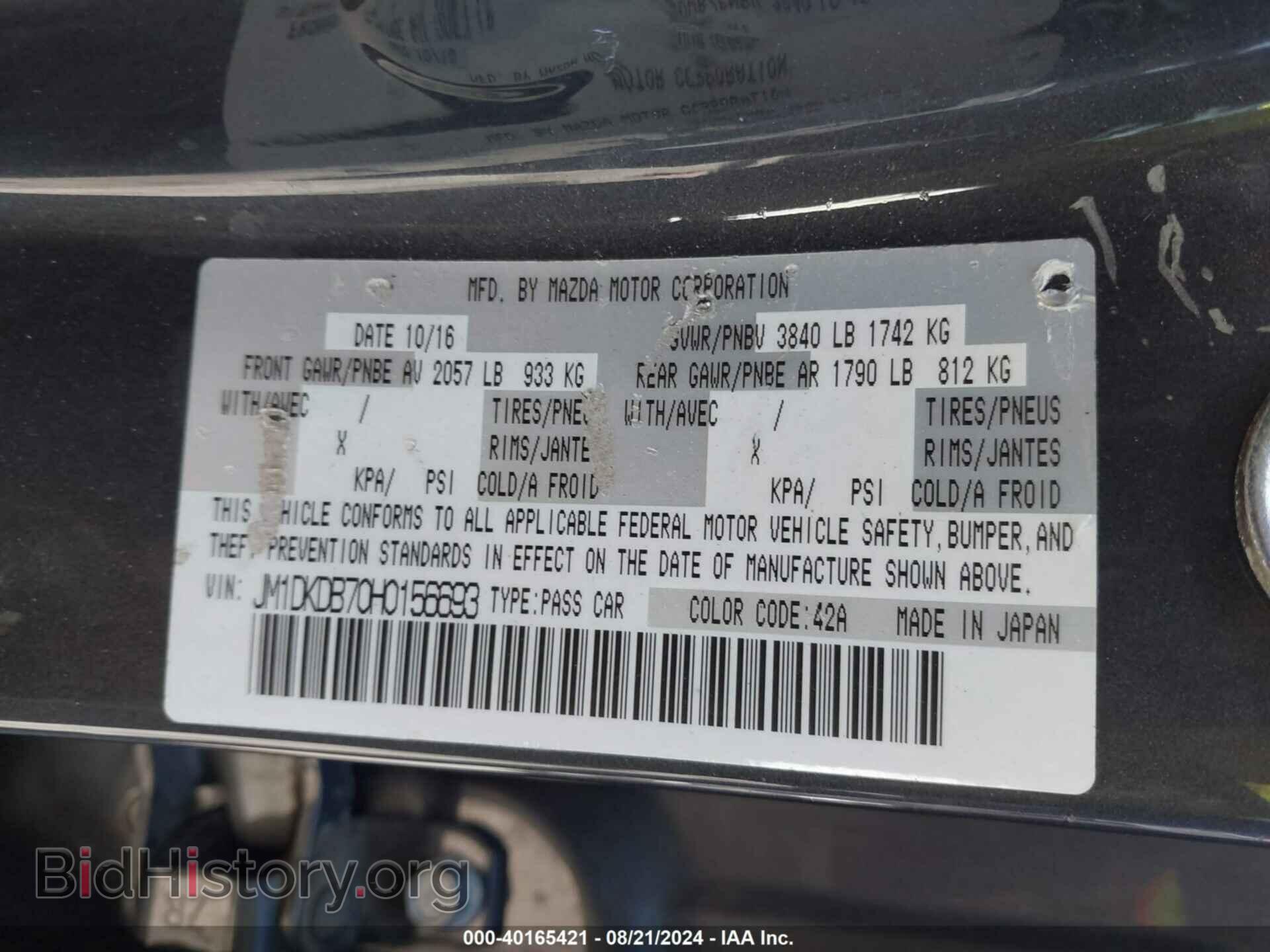 2017 MAZDA CX-3 - VIN: JM1DKDB70H0156693 - Фото 9
