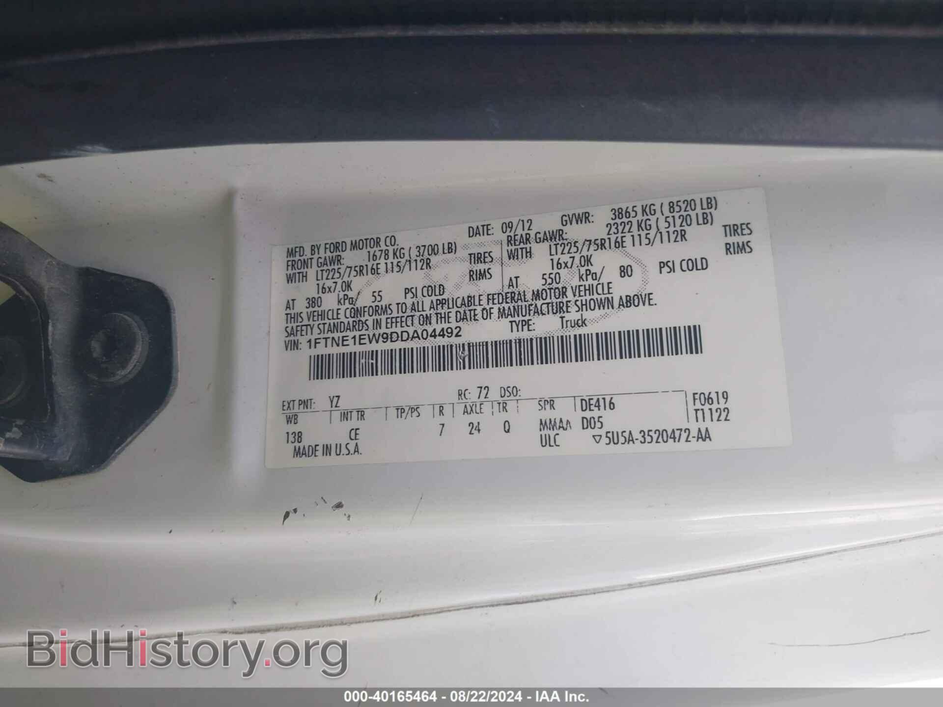 2013 FORD E-150 - VIN: 1FTNE1EW9DDA04492 - Фото 9