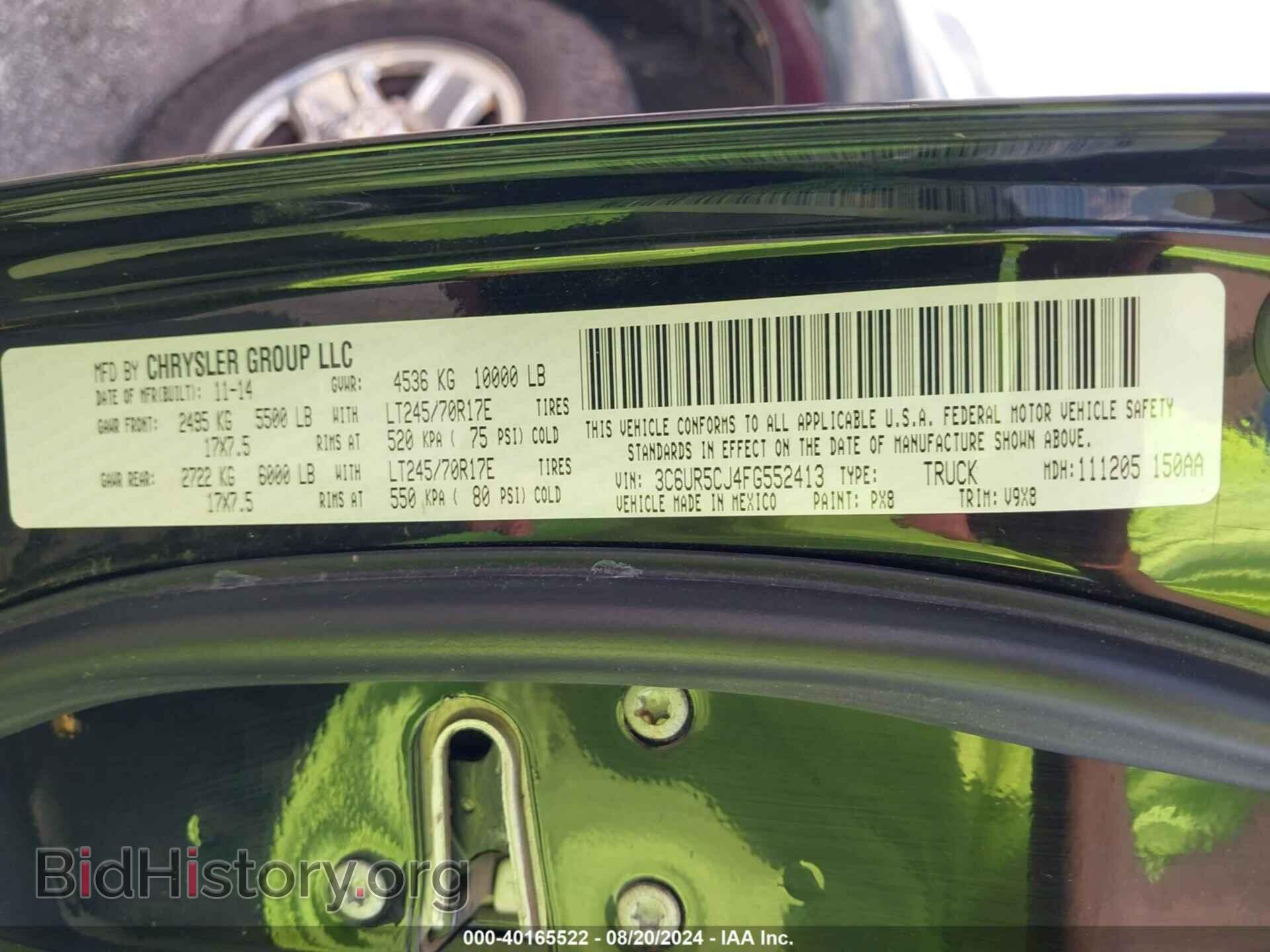 2015 RAM 2500 - VIN: 3C6UR5CJ4FG552413 - Фото 9