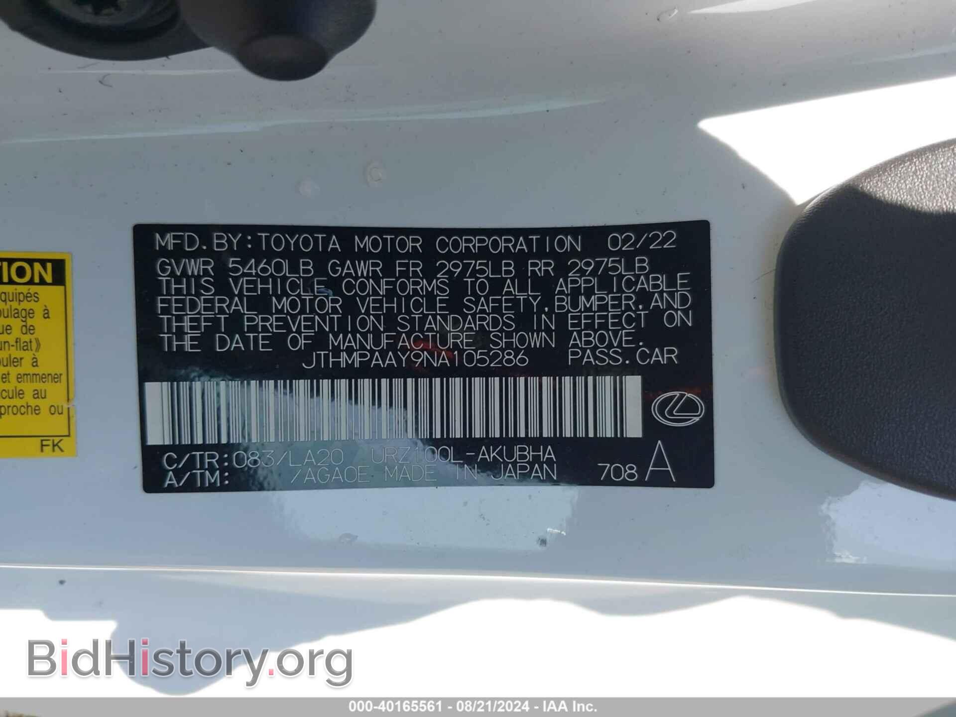 2022 LEXUS LC 500 - VIN: JTHMPAAY9NA105286 - Фото 9