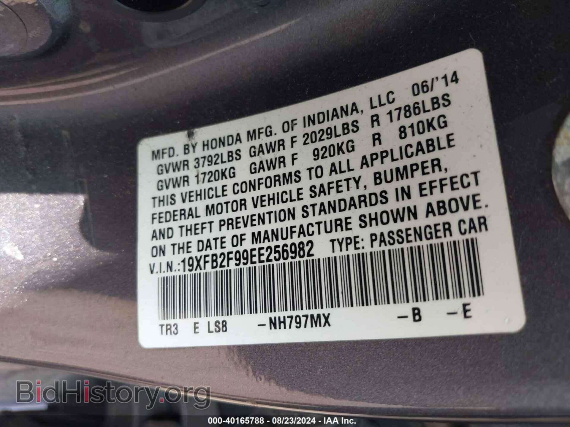 2014 HONDA CIVIC - VIN: 19XFB2F99EE256982 - Фото 9