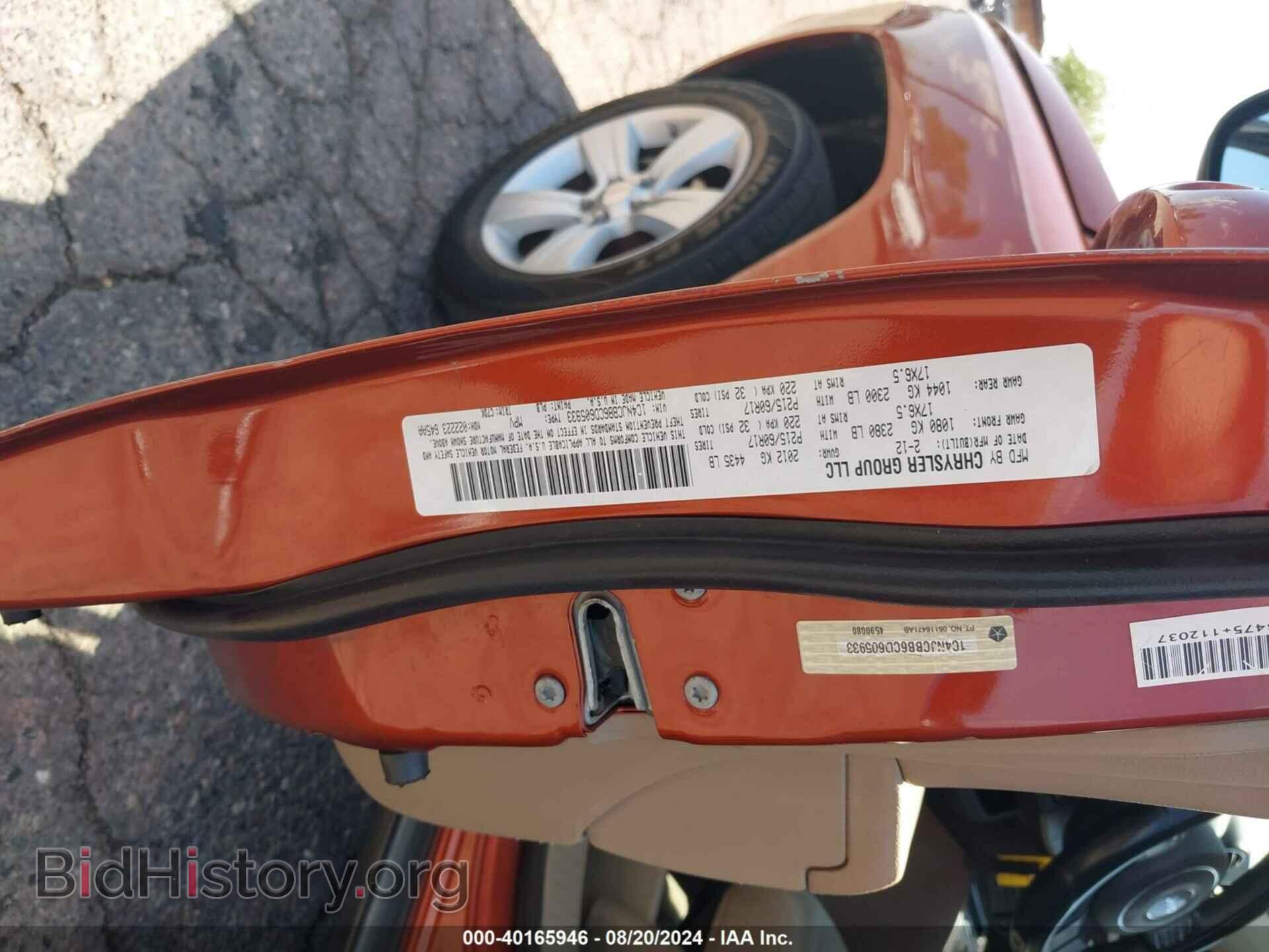 2012 JEEP COMPASS - VIN: 1C4NJCBB6CD605933 - Фото 9